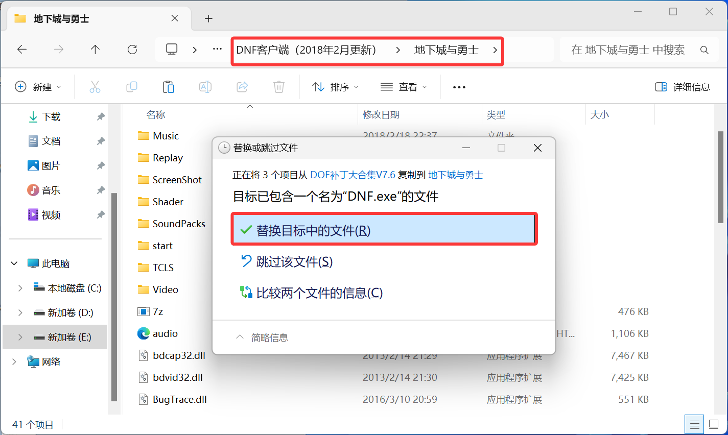 三个文件复制到客户端目录下.png