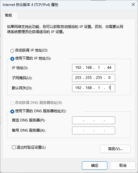 修改网关和IP.png