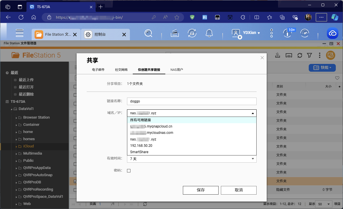 各种可用链接.png