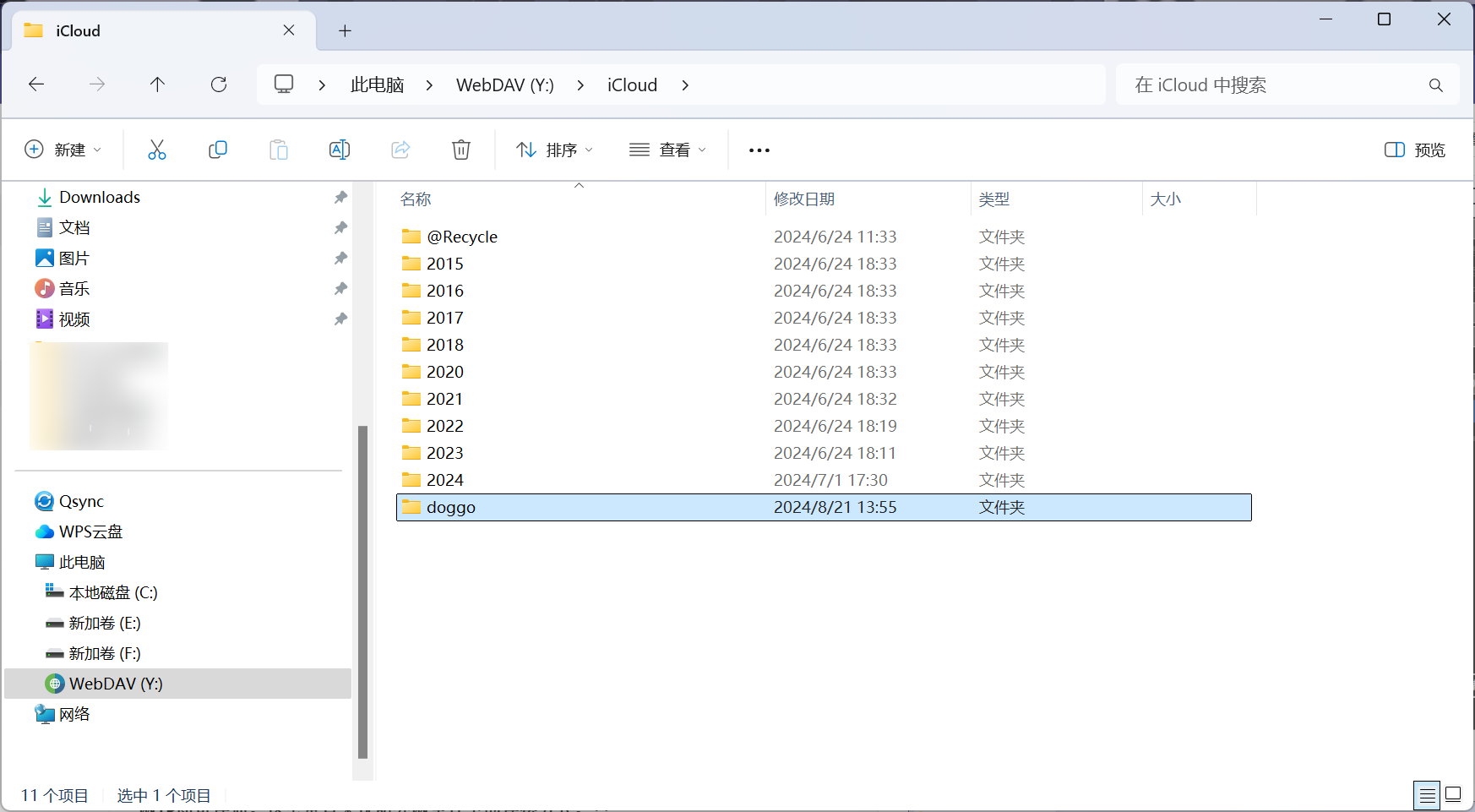 啊实打实大苏打.png