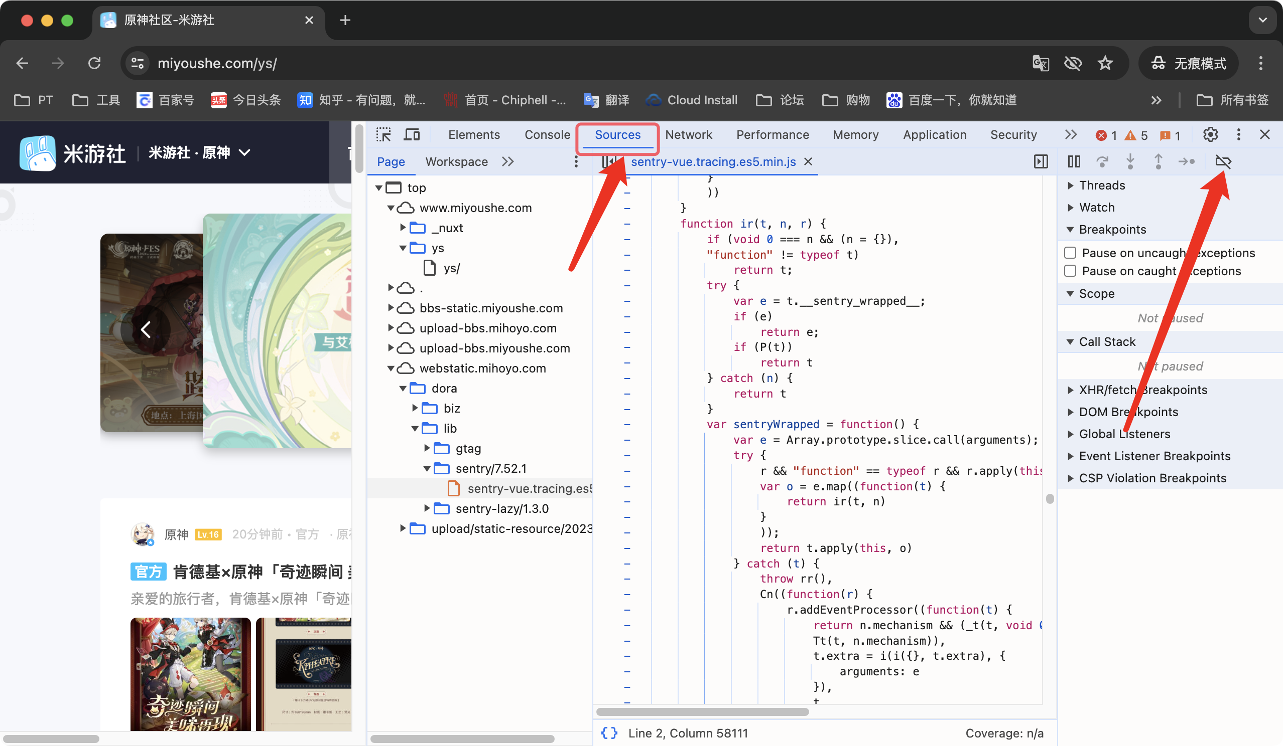 在Sources_源代码栏下点击停用断点.png