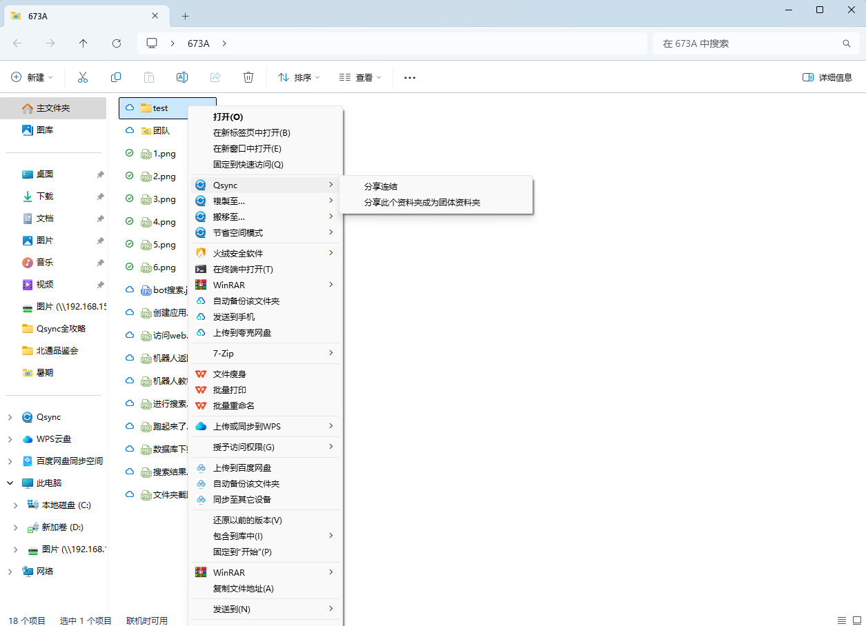 屏幕截图 2025-03-25 113421.png