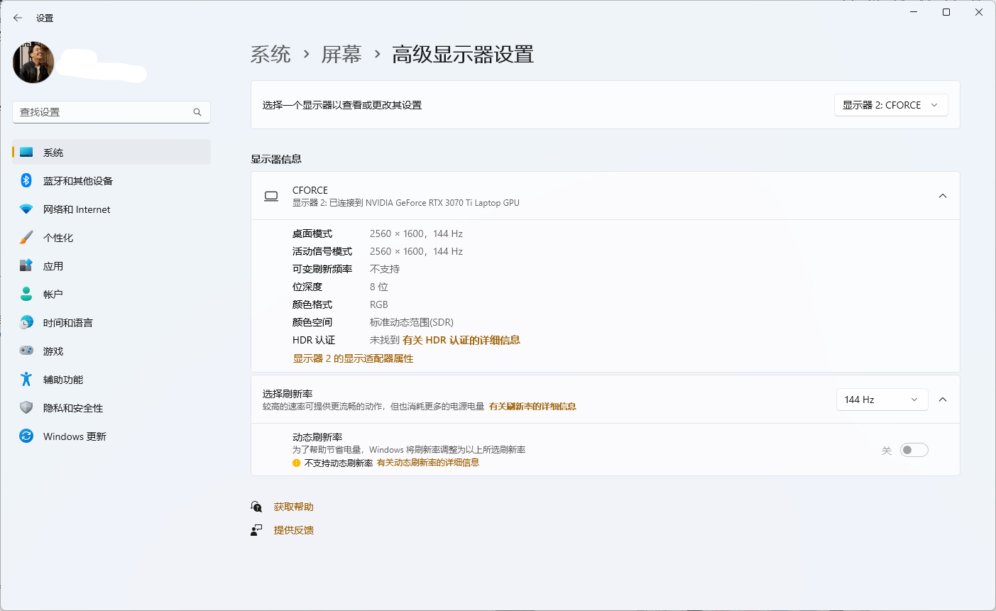 屏幕截图 2025-04-01 130459.png