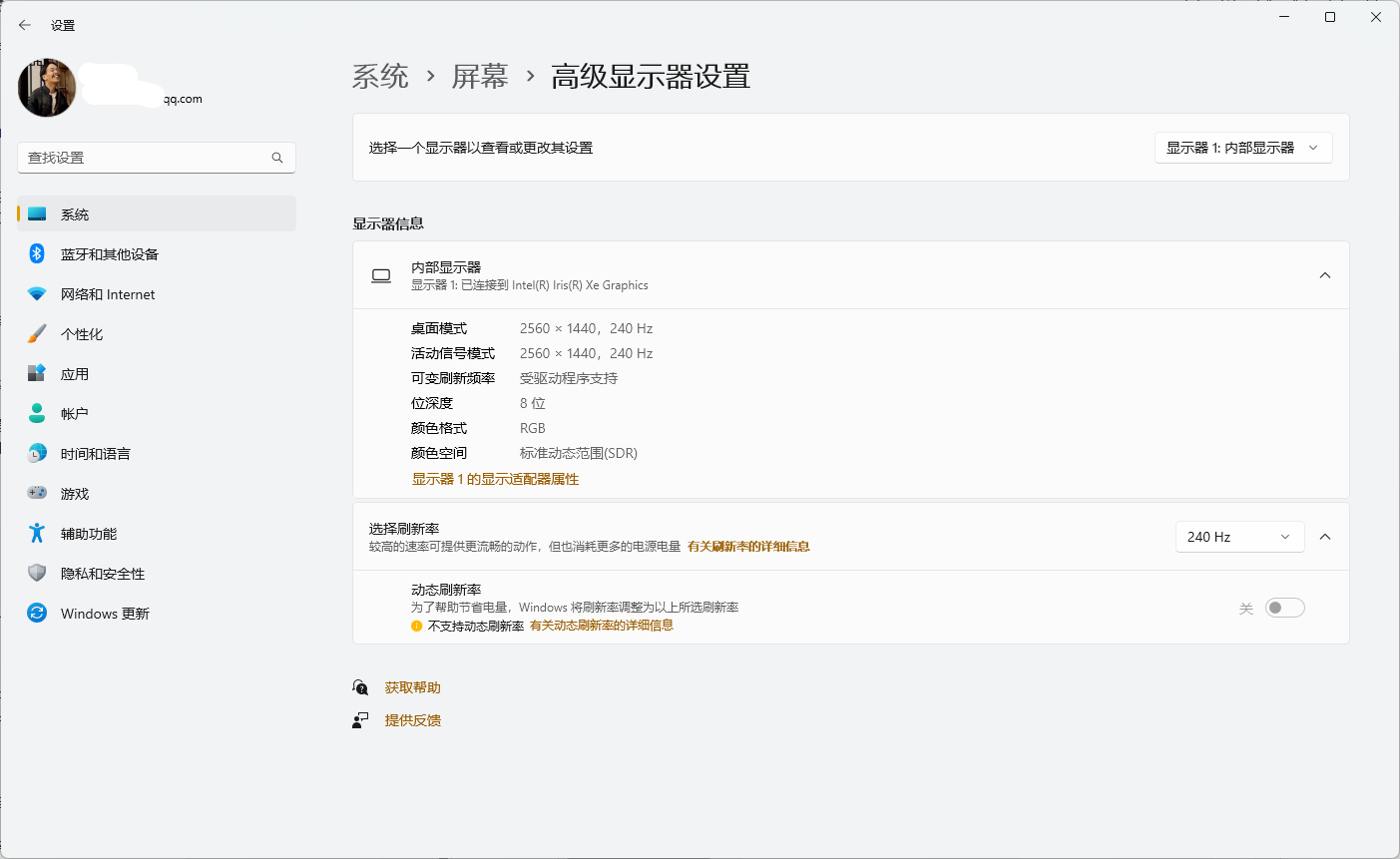 屏幕截图 2025-04-01 130654.png