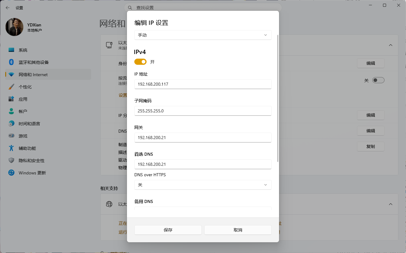 屏幕截图 2025-10-31 143523.png