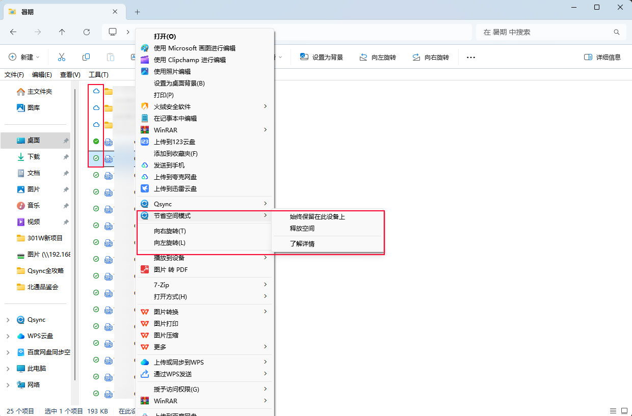 屏幕截图-2025-03-24-172323-xcyz.jpg