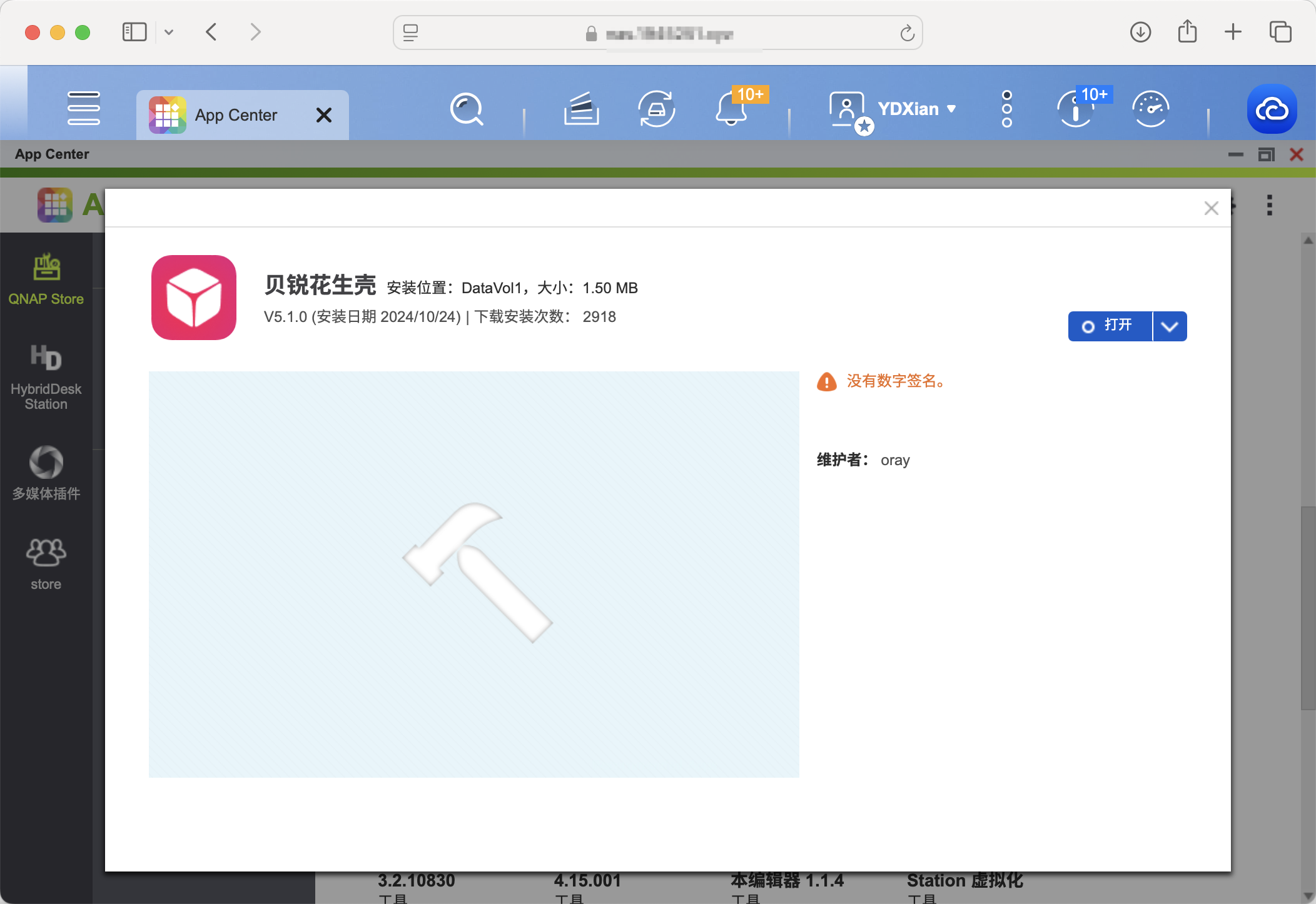 应用截图.png