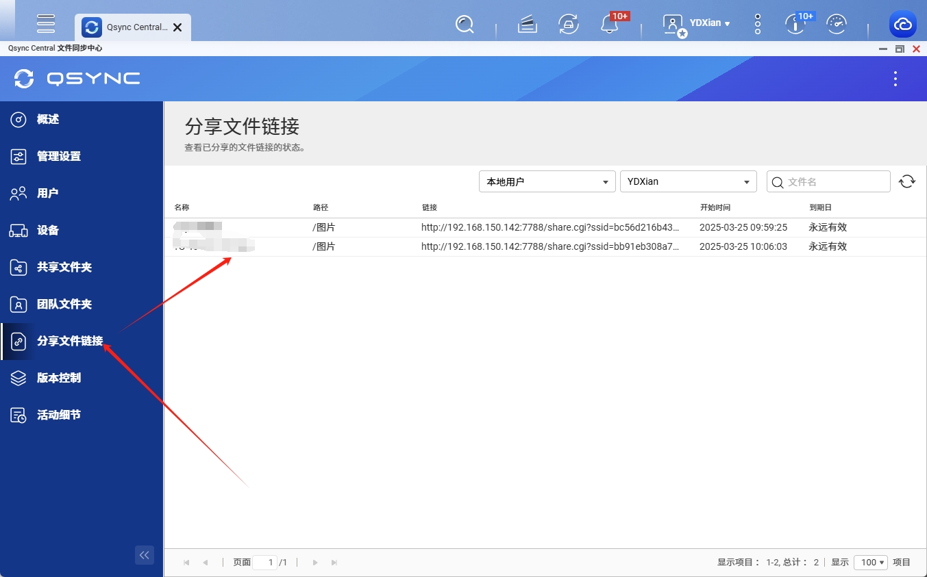 微信截图_20250325101431.png