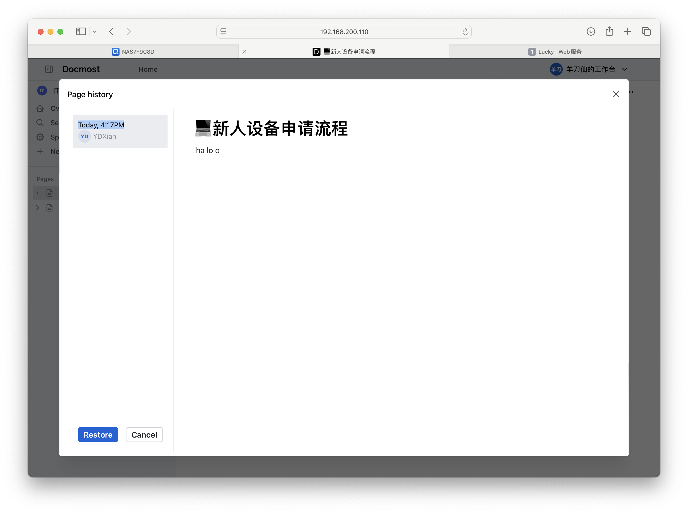 截屏2024-10-28 16.37.22.png