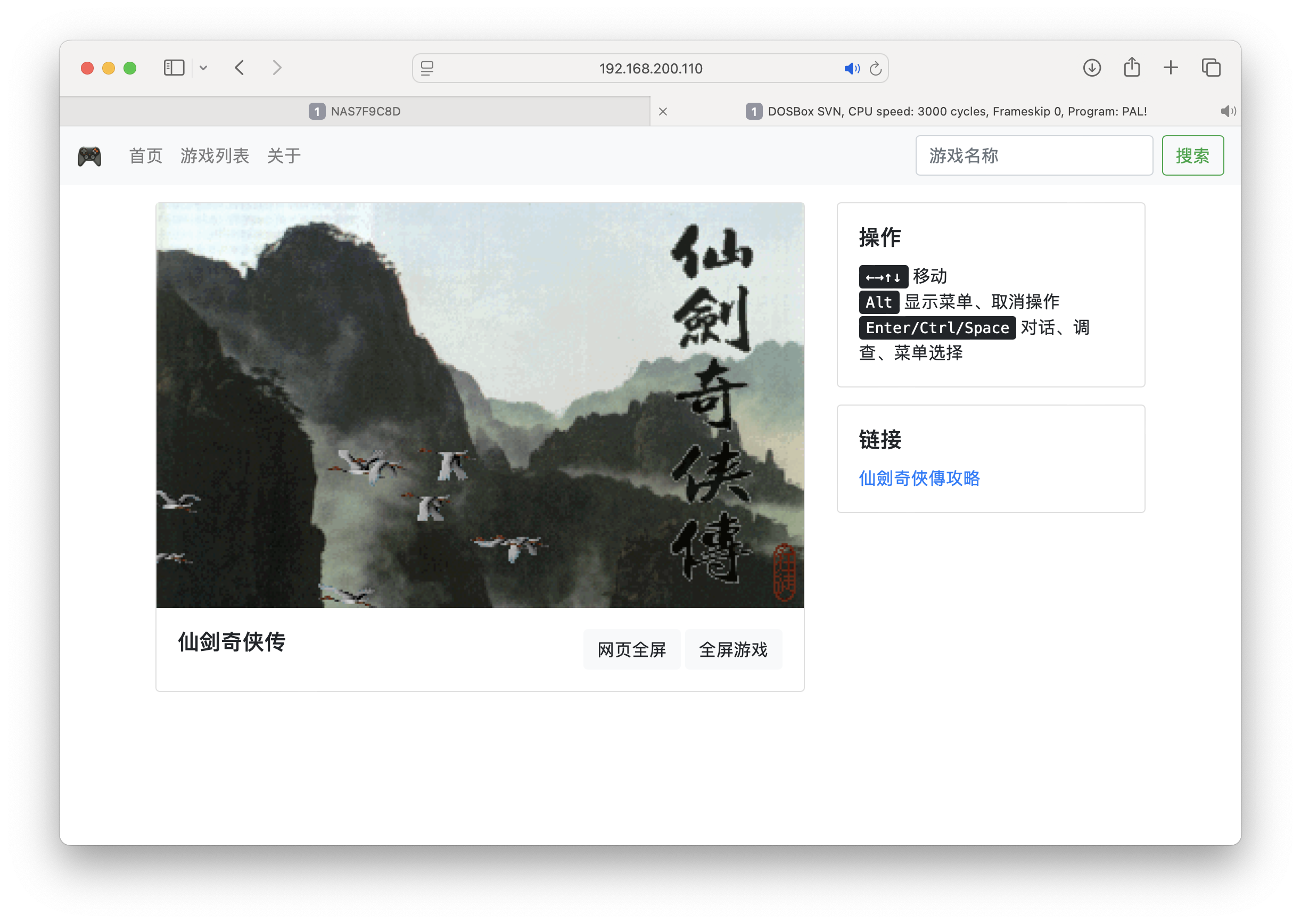 截屏2024-11-11 11.32.27.png
