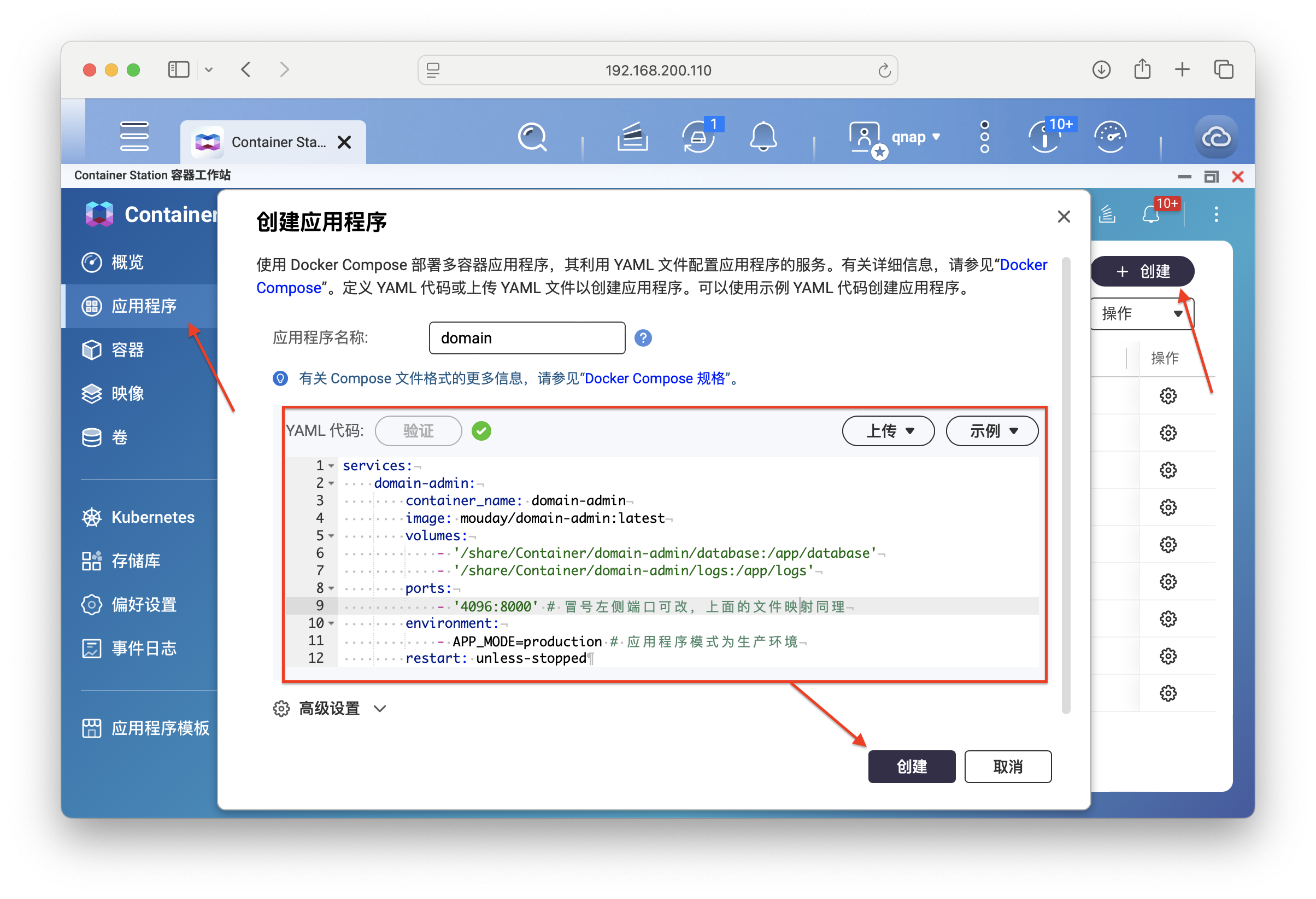 截屏2024-11-12 14.53.33.png