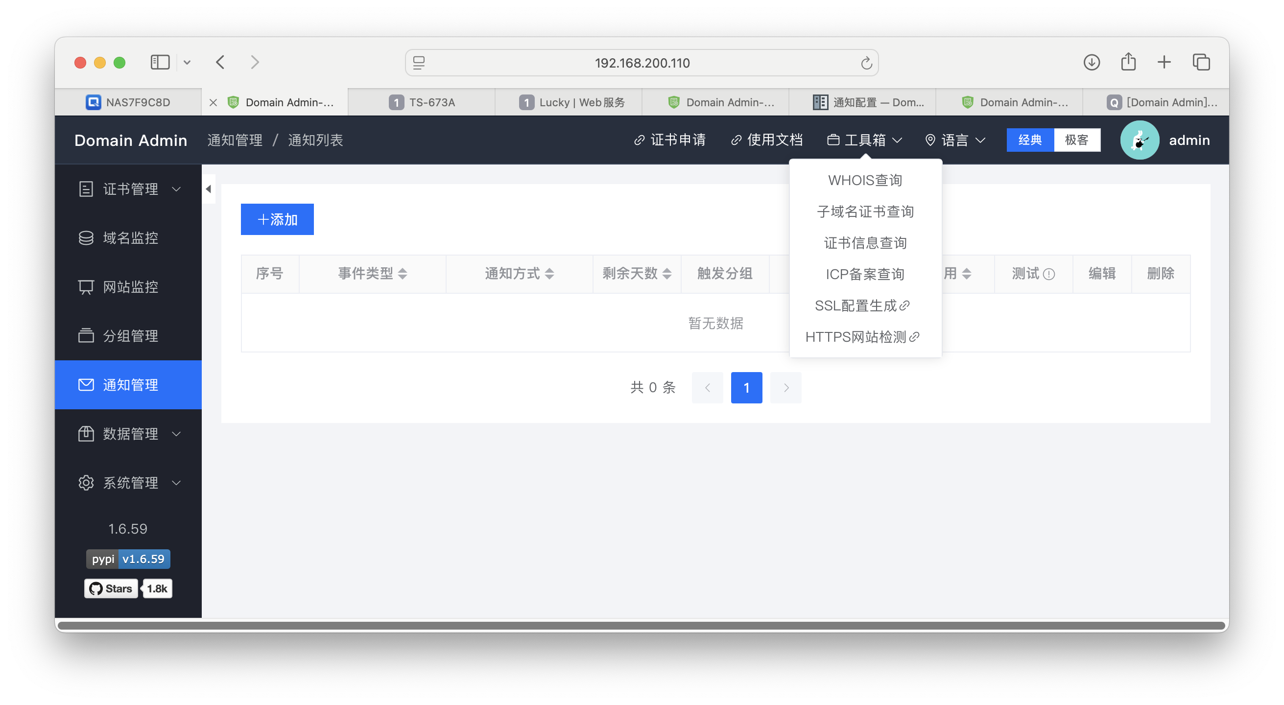 截屏2024-11-12 16.52.52.png