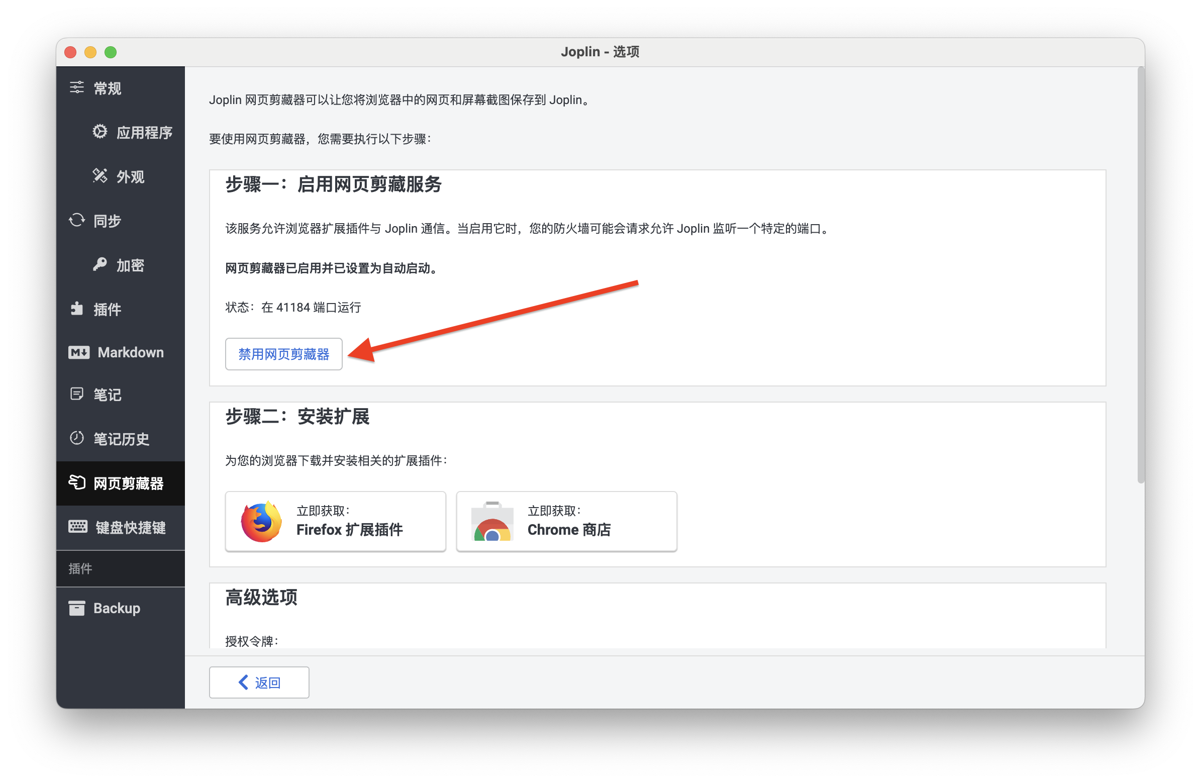 截屏2024-11-19 09.39.10.png