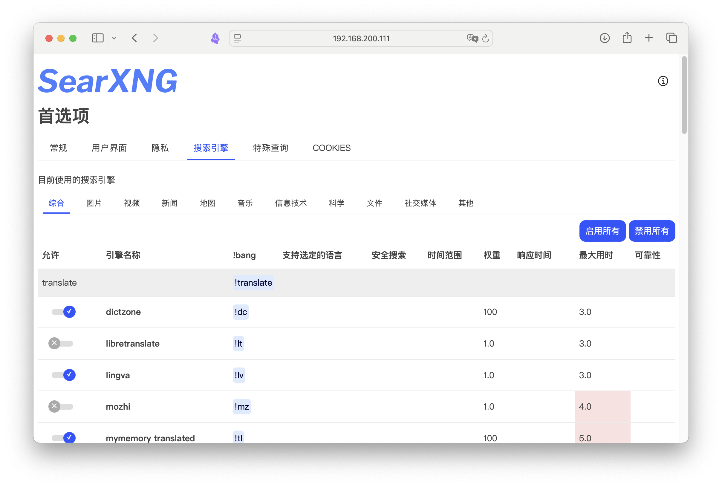截屏2024-11-23 15.18.31.png