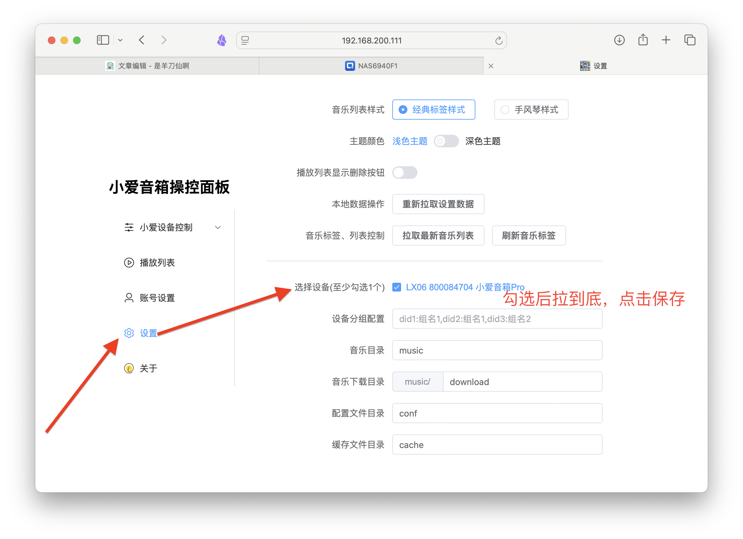 截屏2024-11-26 17.36.18.png