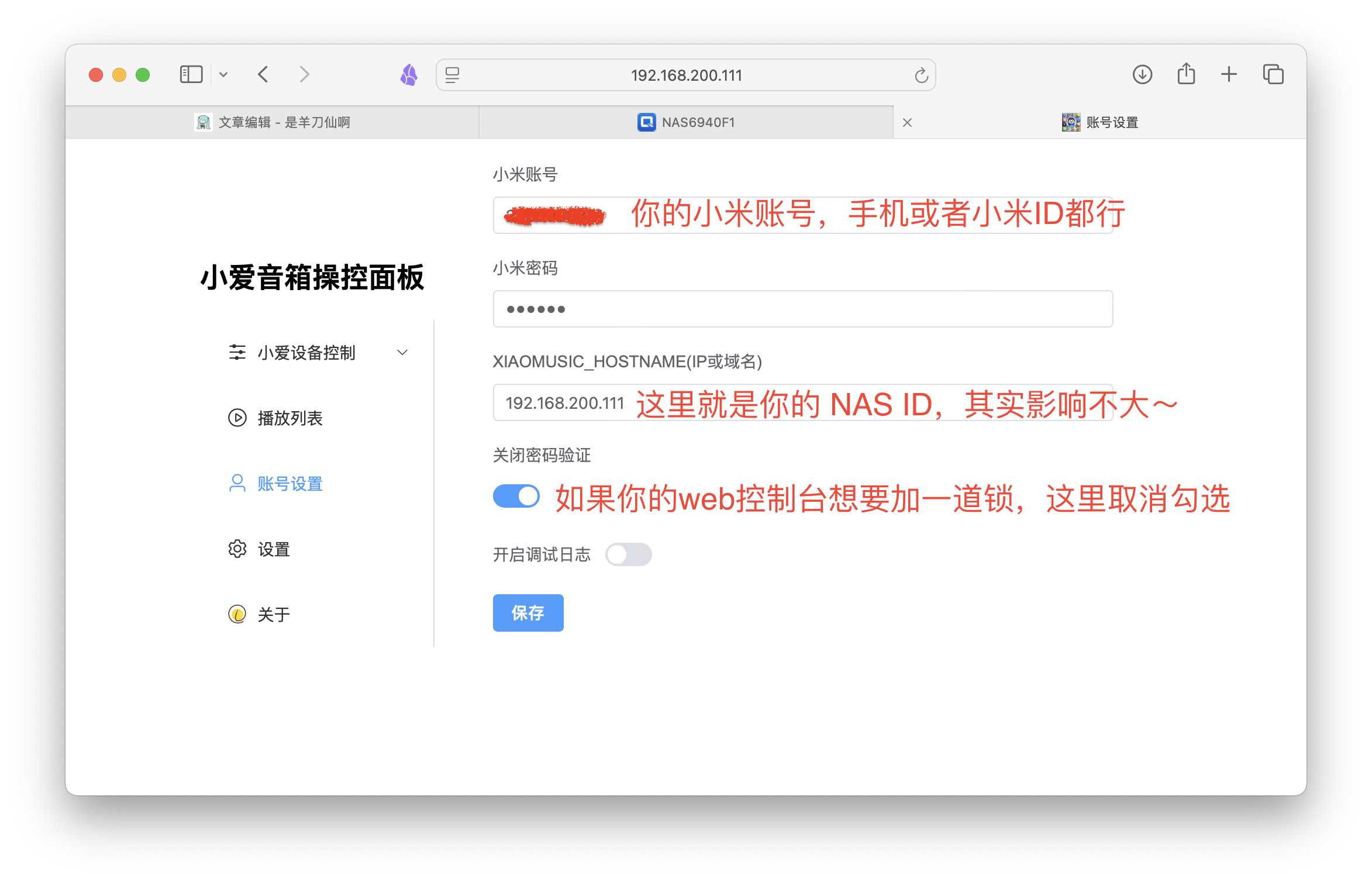 截屏2024-11-26 17.37.40.png