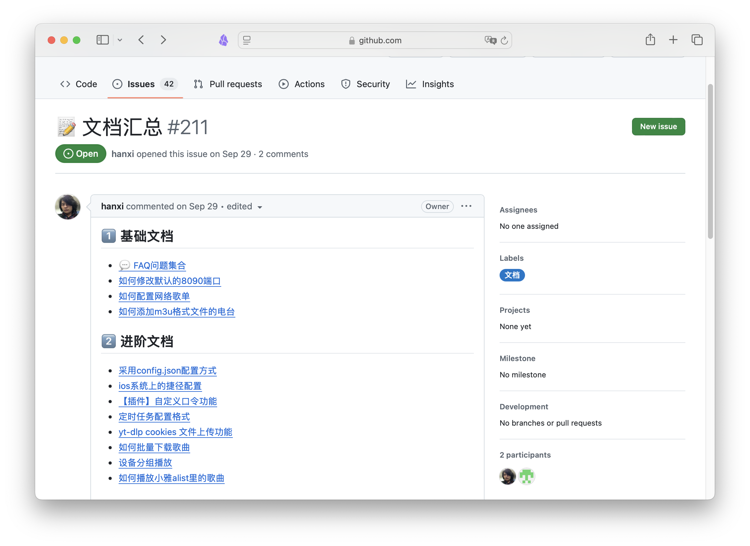 截屏2024-11-26 18.45.56.png