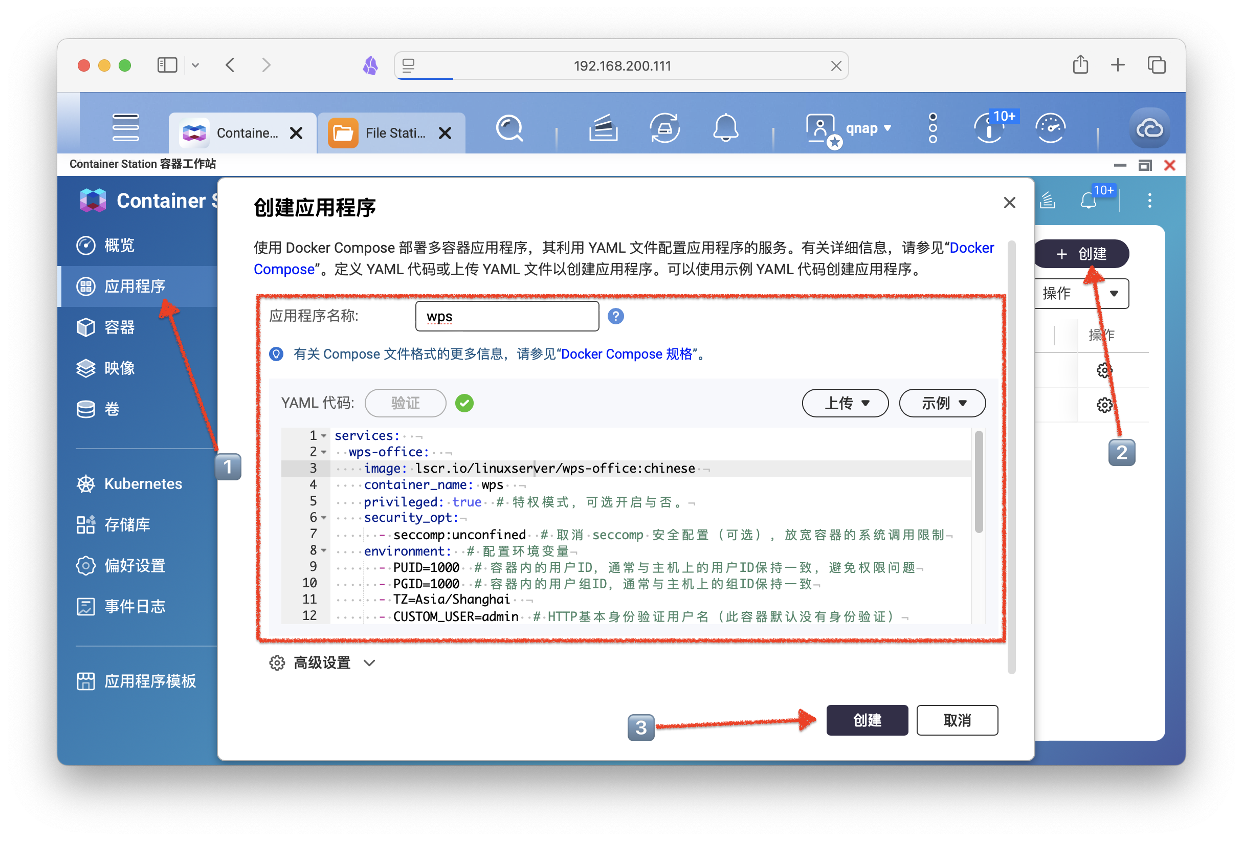 截屏2024-11-28 14.11.23.png