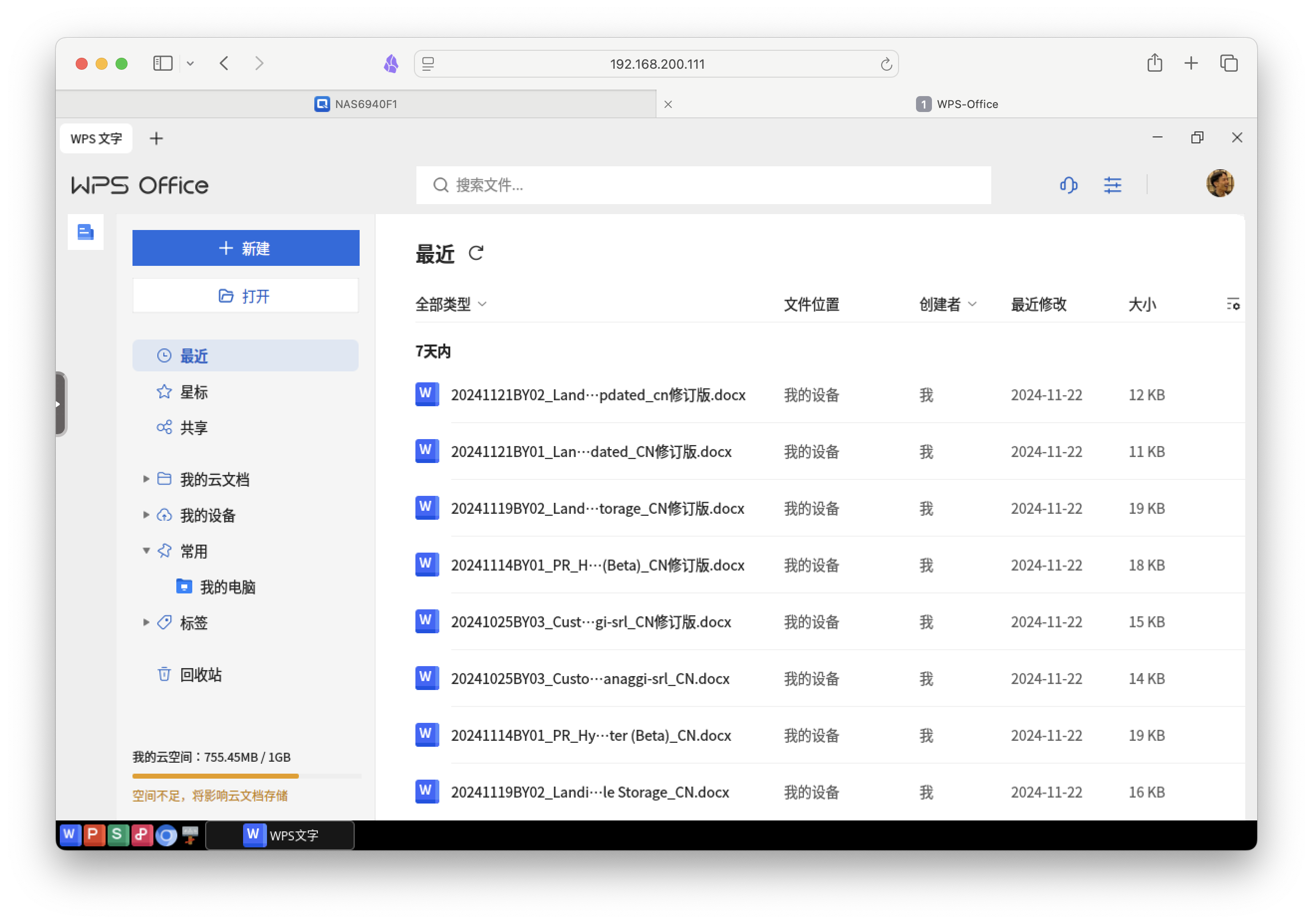 截屏2024-11-28 14.35.08.png
