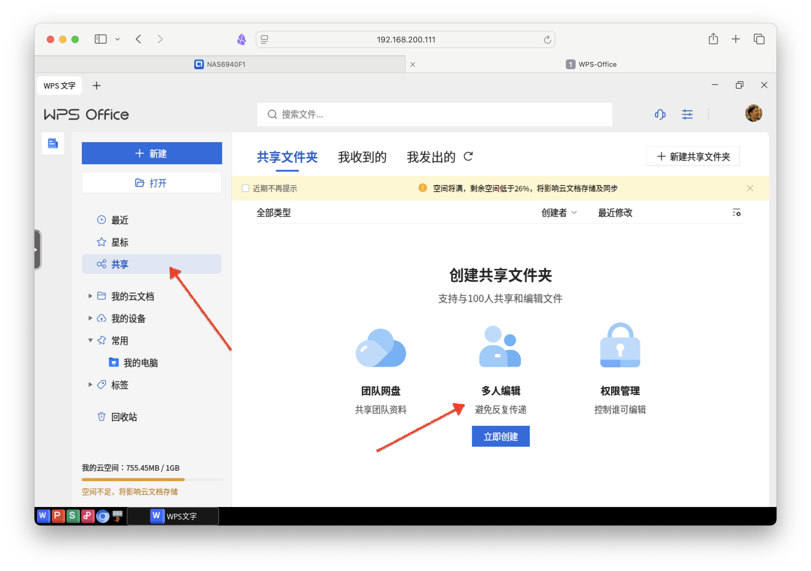 截屏2024-11-28 14.35.58.png