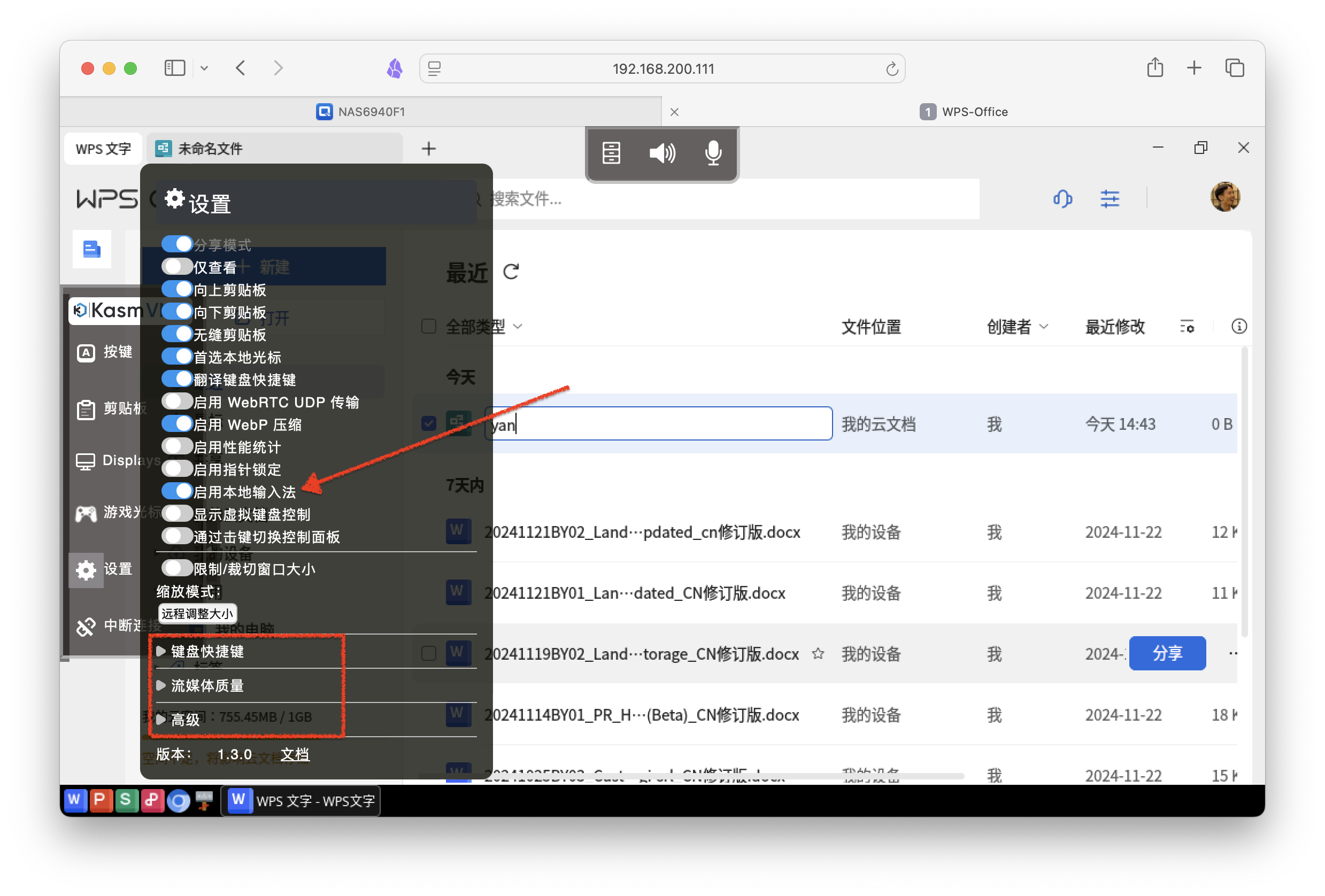 截屏2024-11-28 14.47.33.png