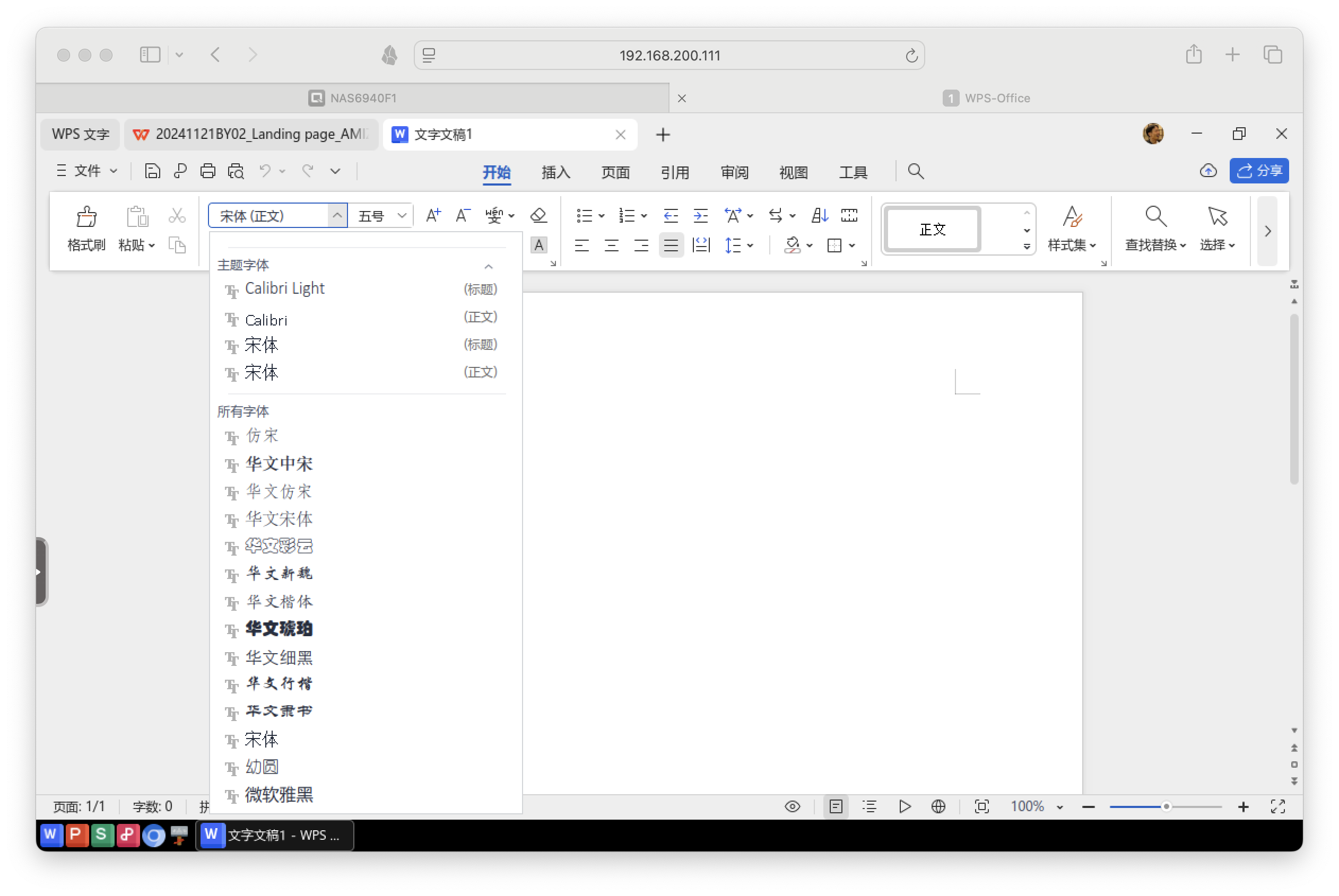 截屏2024-11-28 16.48.18.png