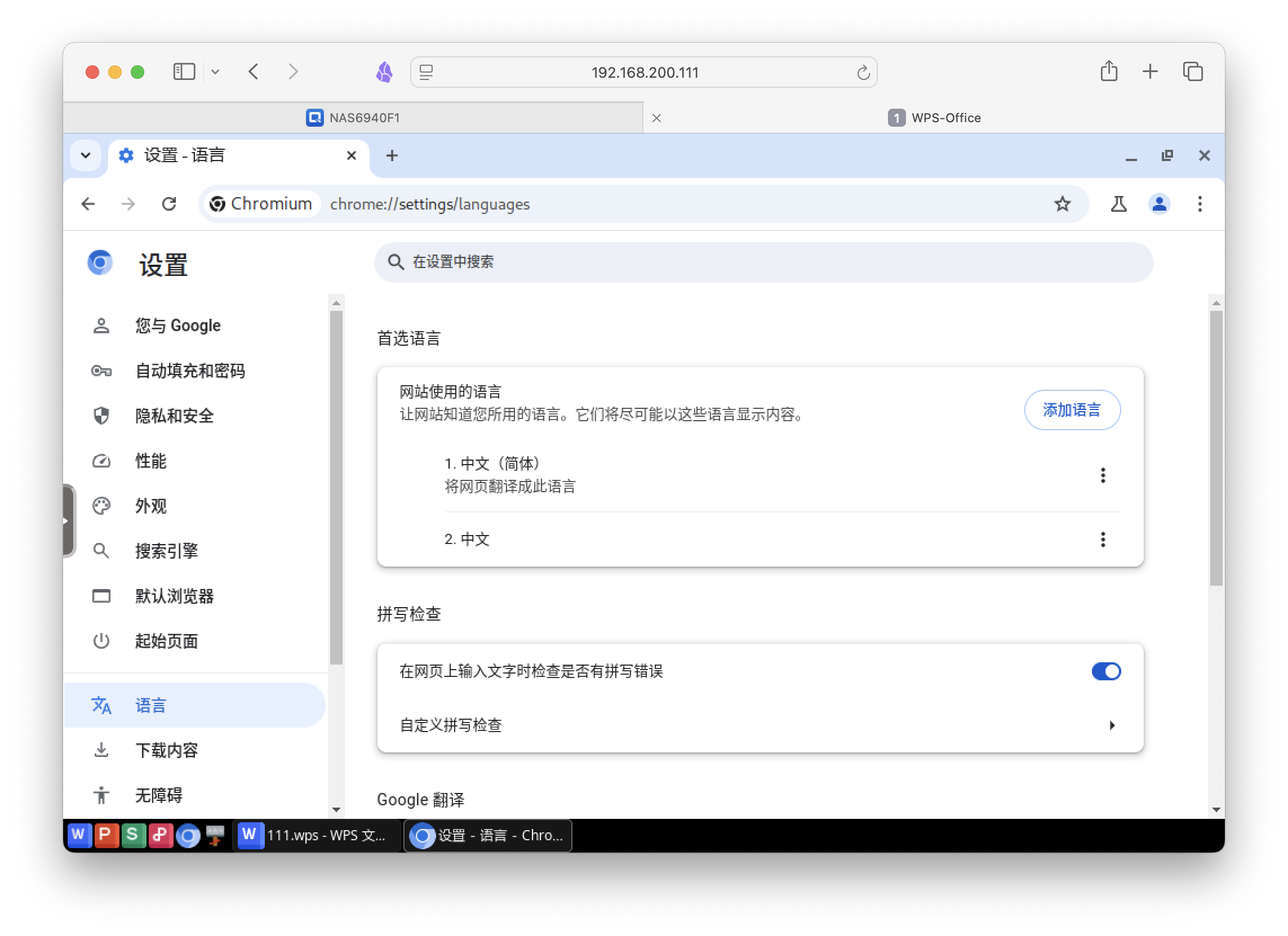 截屏2024-11-28 17.19.35.png