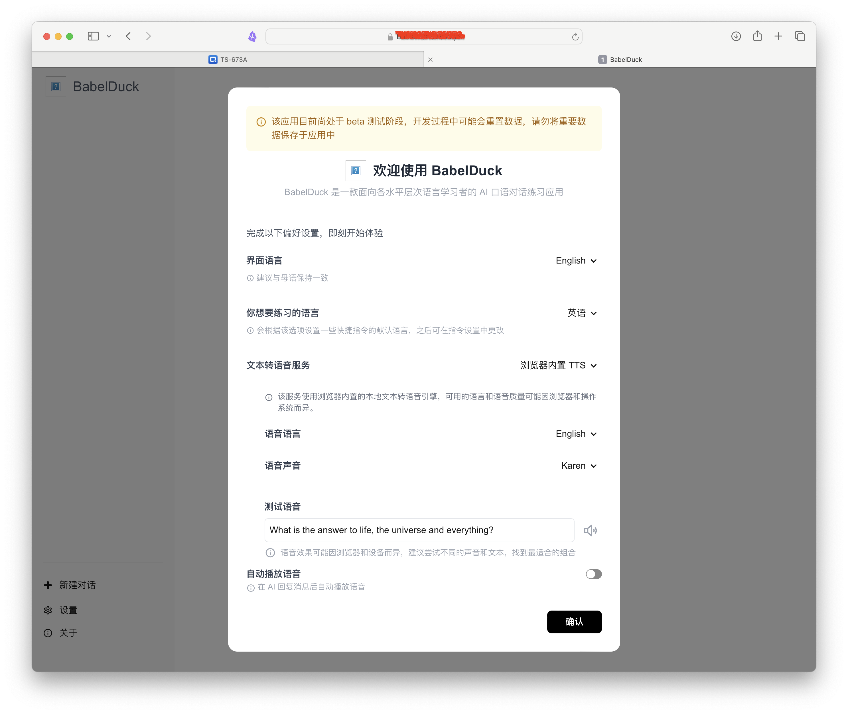 截屏2025-01-06 16.42.21.png