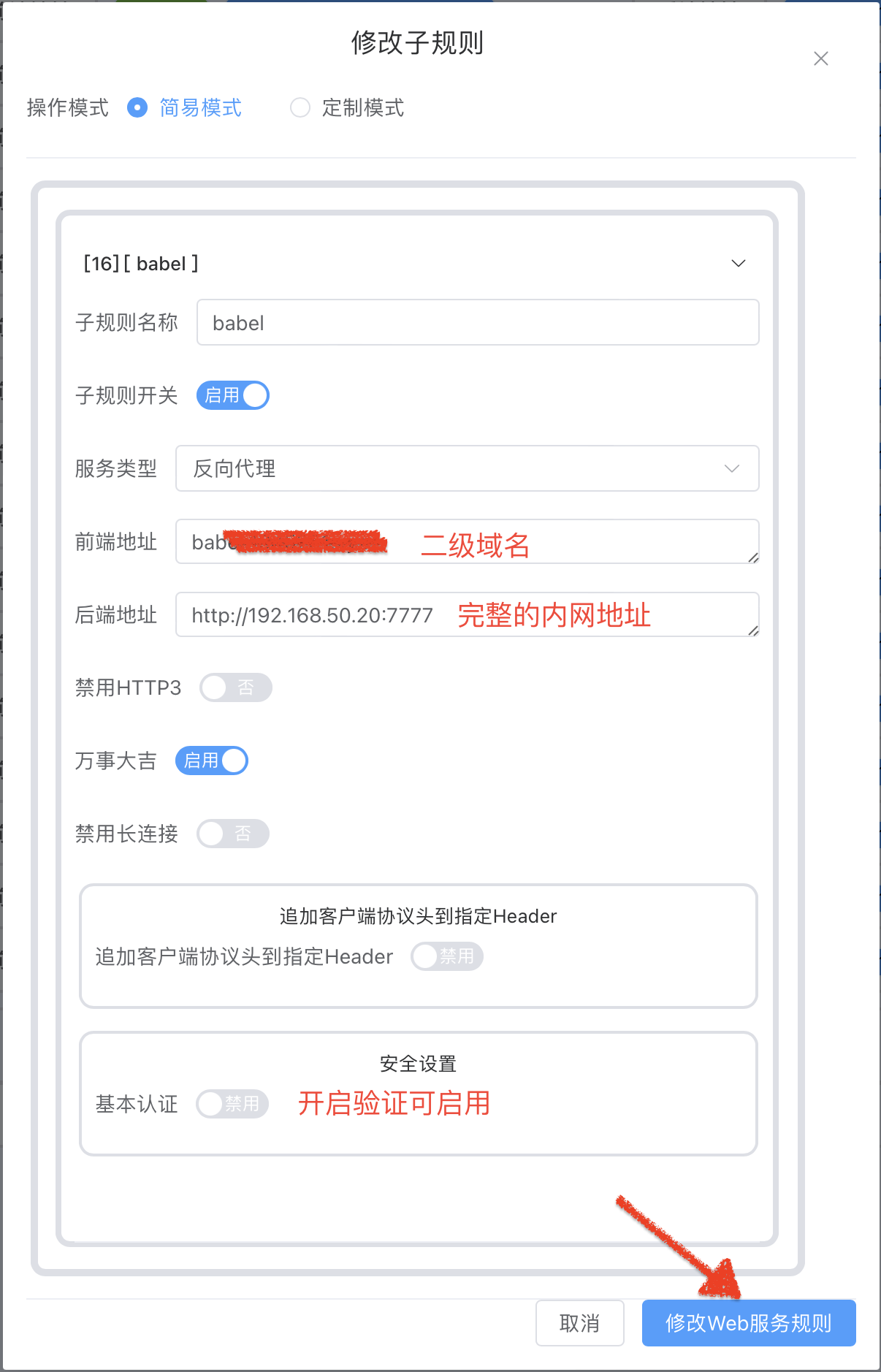 截屏2025-01-06 16.45.08.png