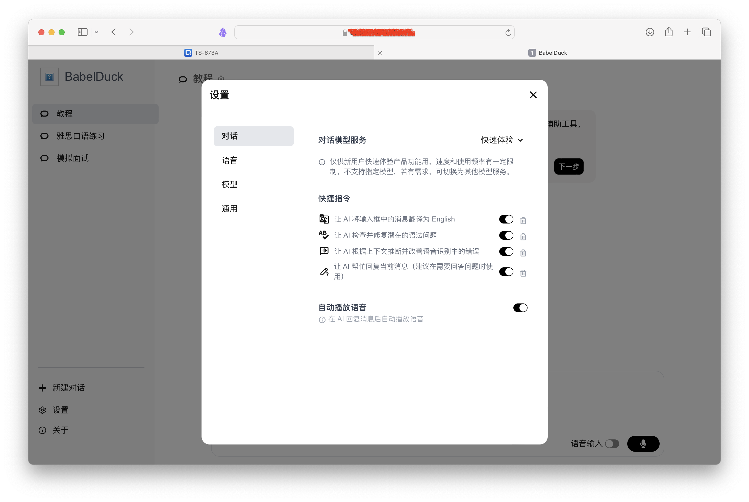 截屏2025-01-06 16.49.49.png