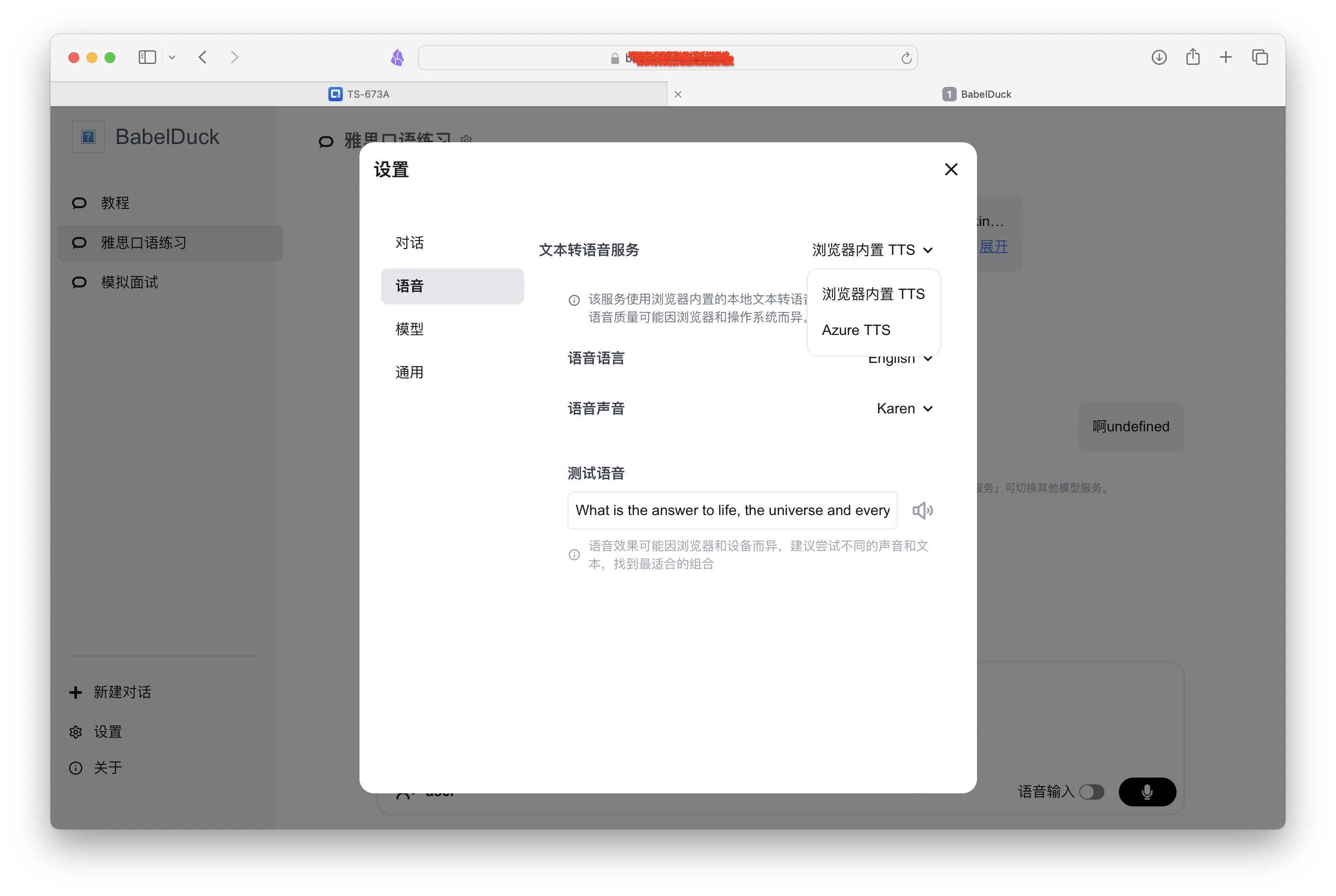 截屏2025-01-06 16.52.48.png