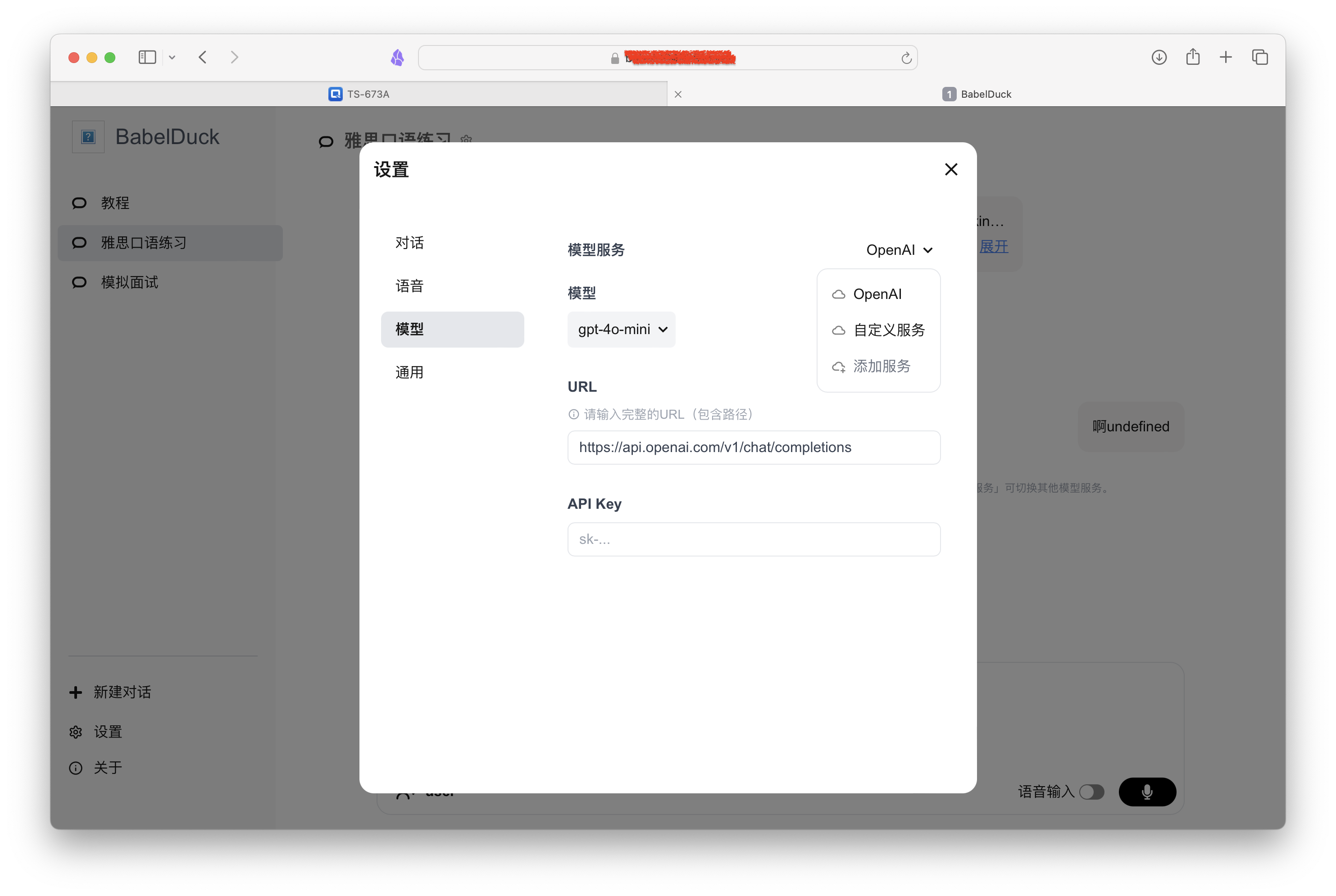 截屏2025-01-06 16.54.04.png