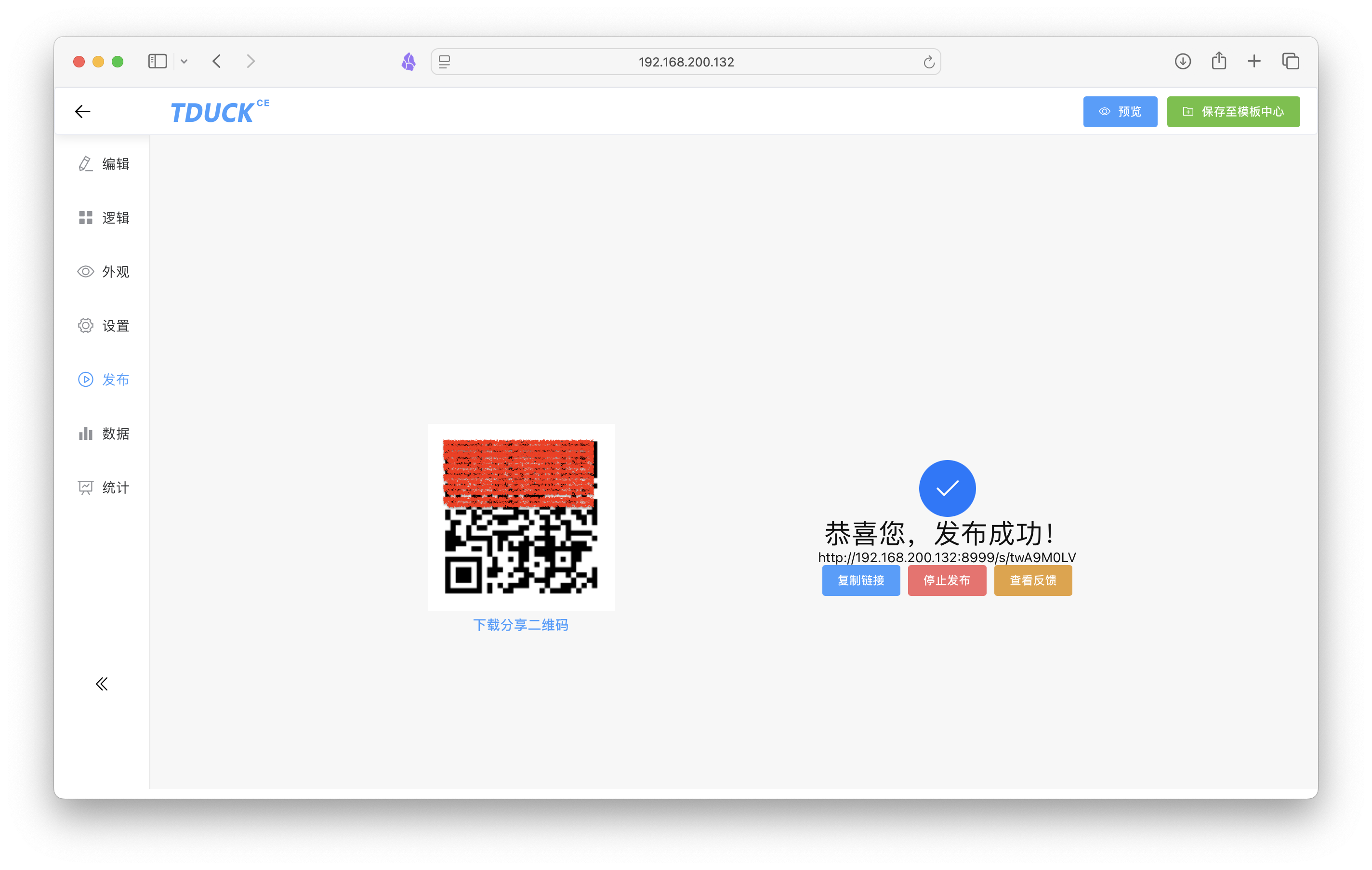 截屏2025-02-26 08.35.56.png