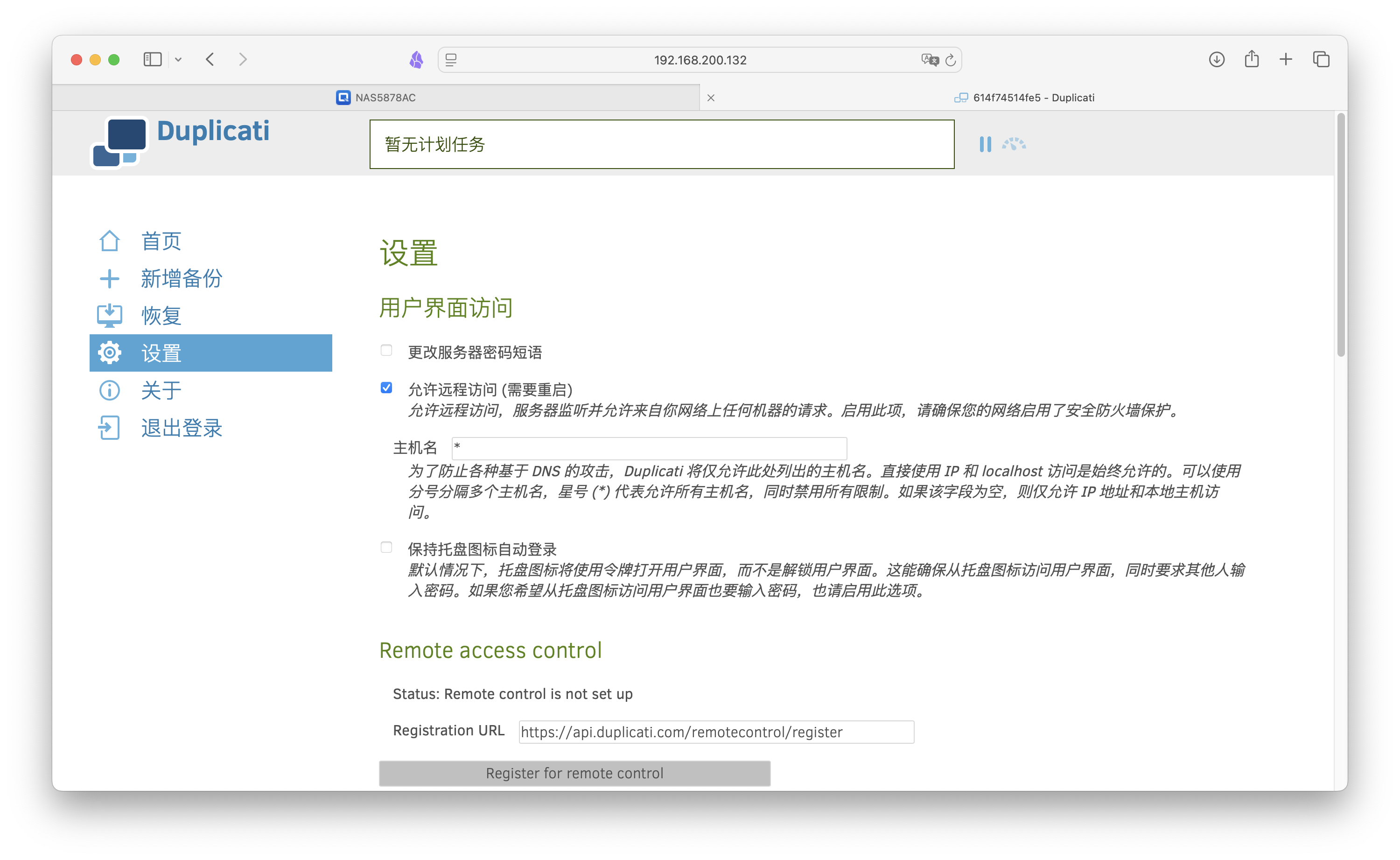 截屏2025-03-10 18.14.57.png