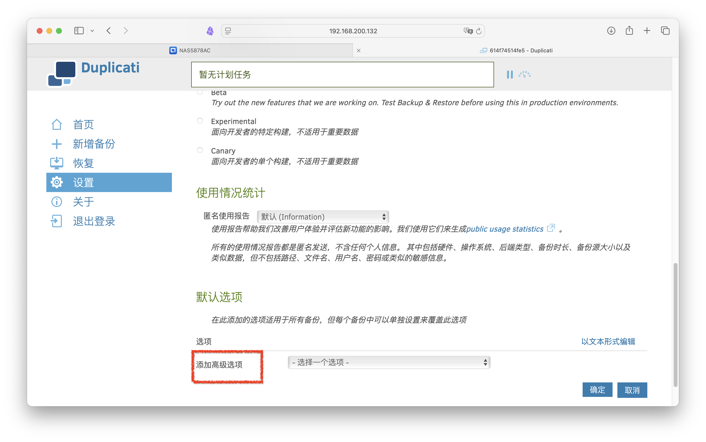 截屏2025-03-10 18.18.01.png