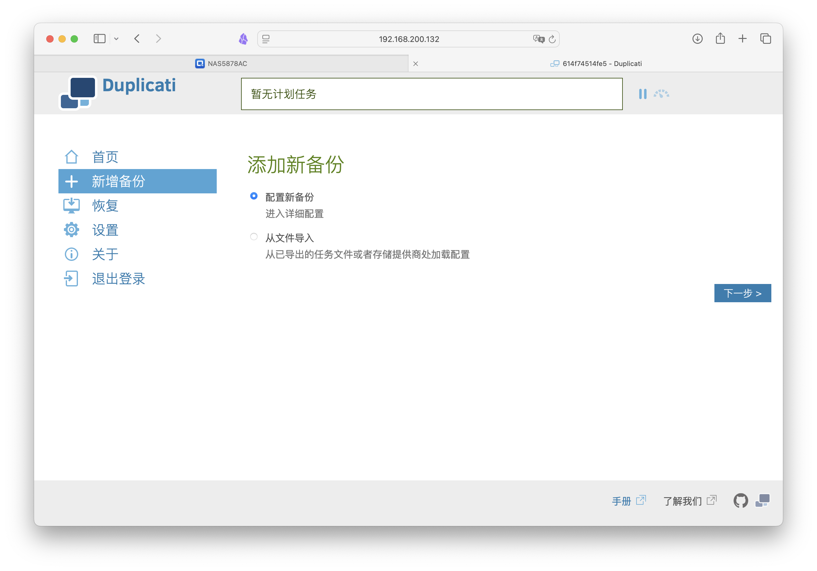 截屏2025-03-10 18.20.27.png