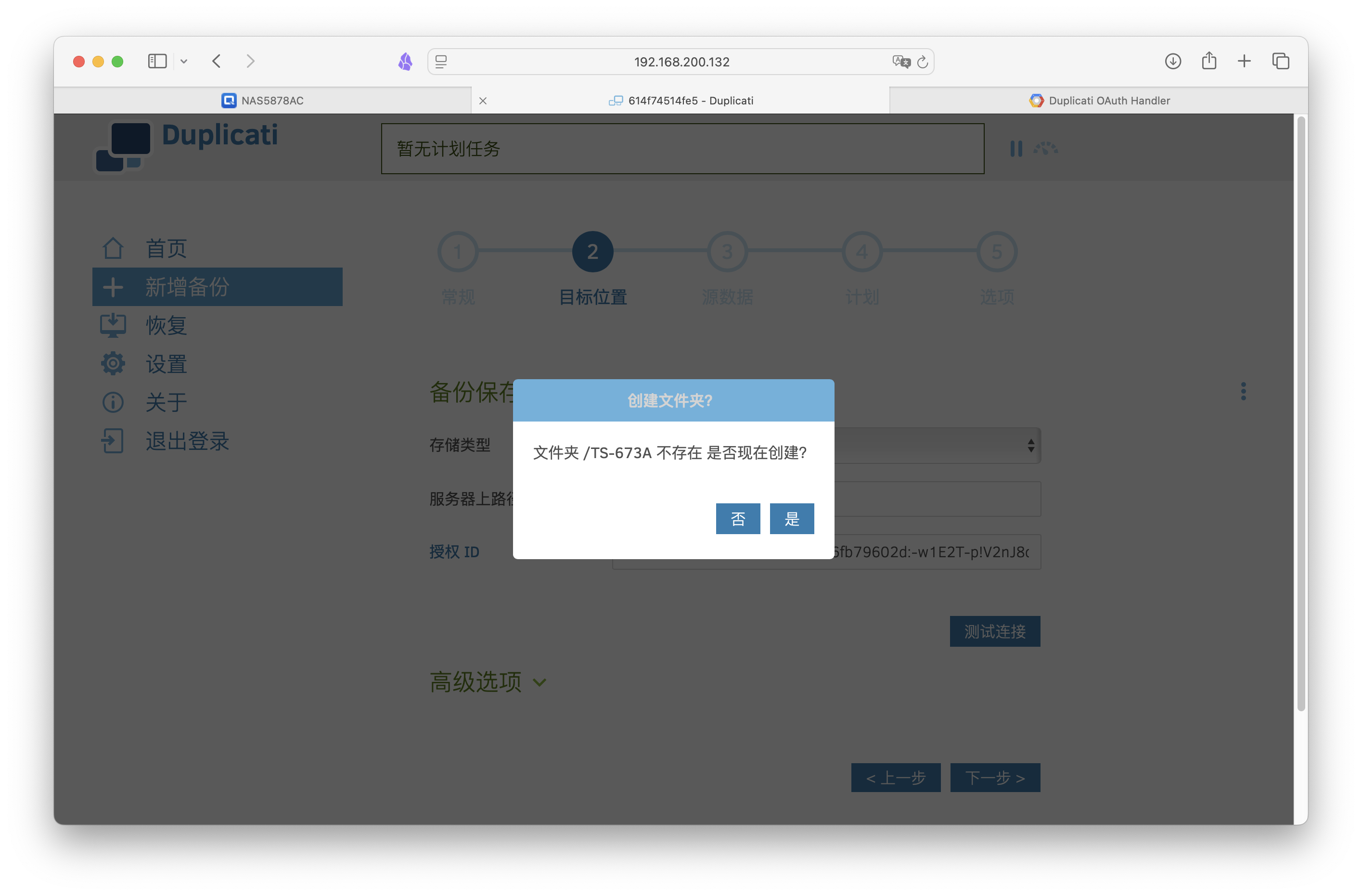 截屏2025-03-10 18.57.46.png