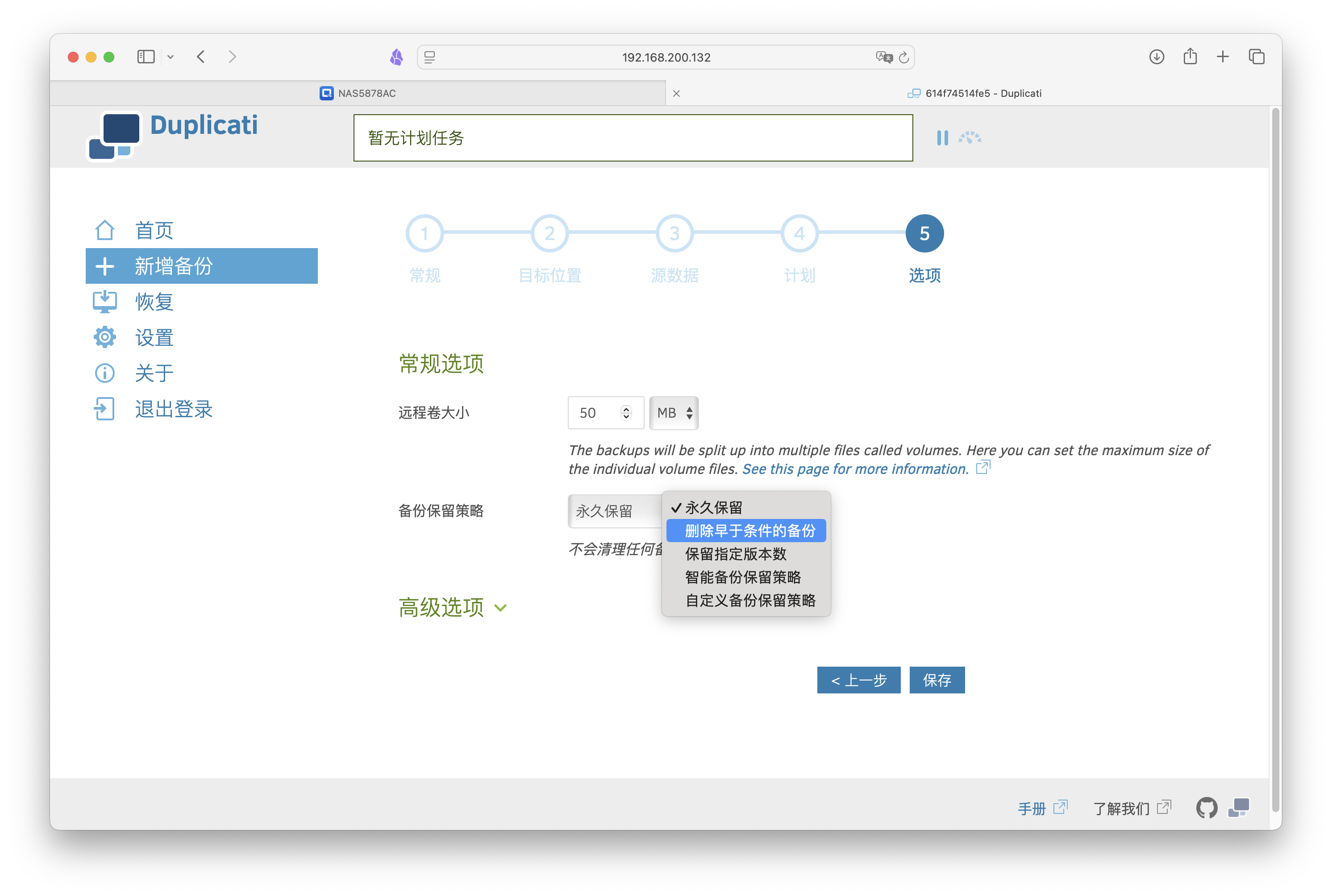 截屏2025-03-10 19.33.13 拷贝.png