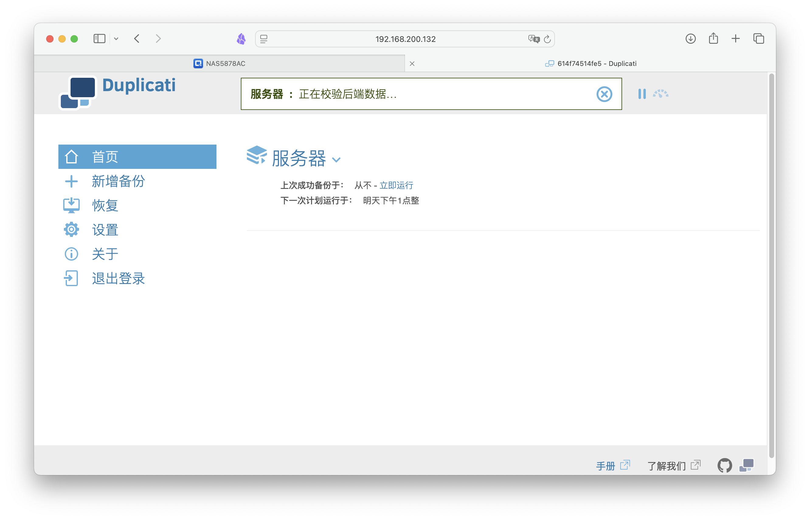 截屏2025-03-10 19.39.09.png