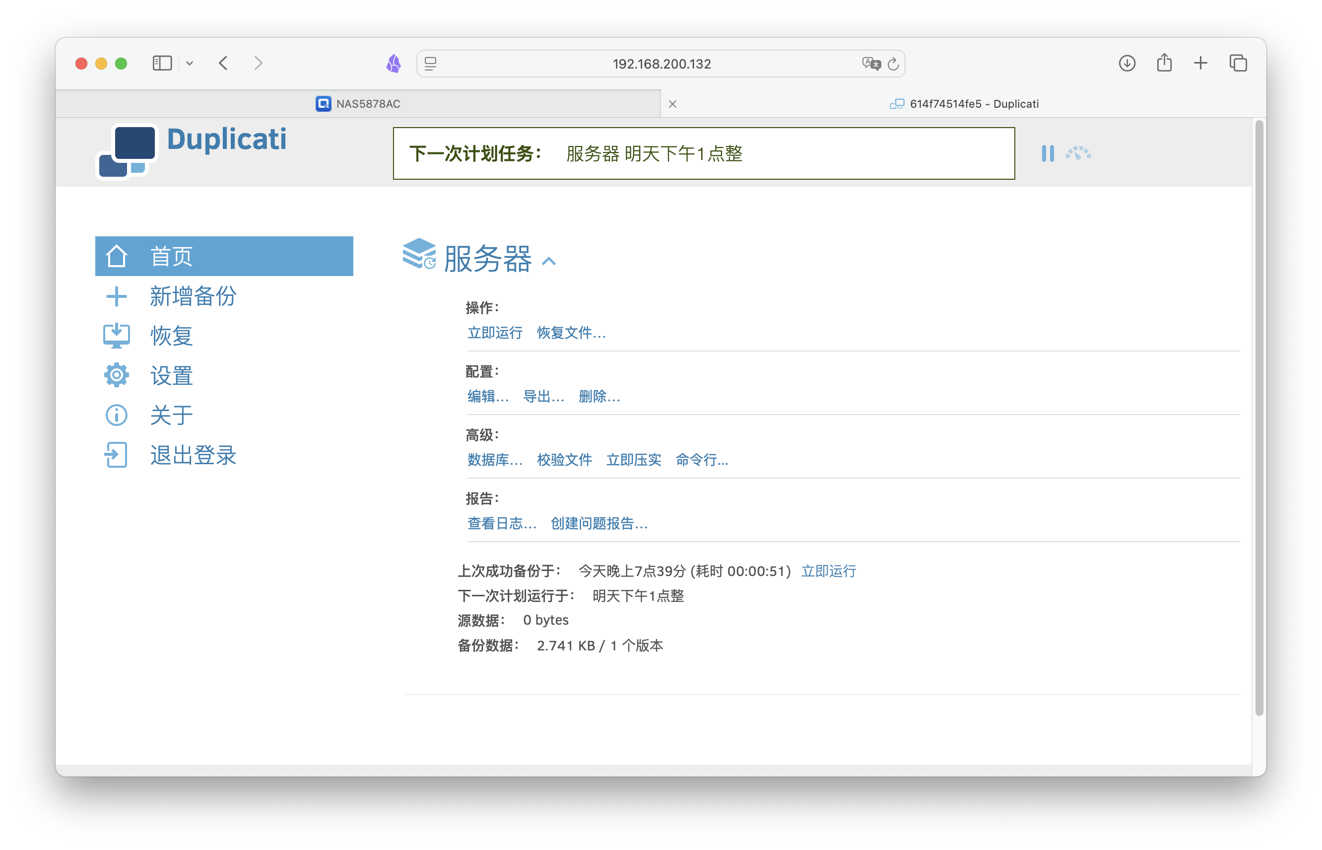 截屏2025-03-10 19.40.02.png