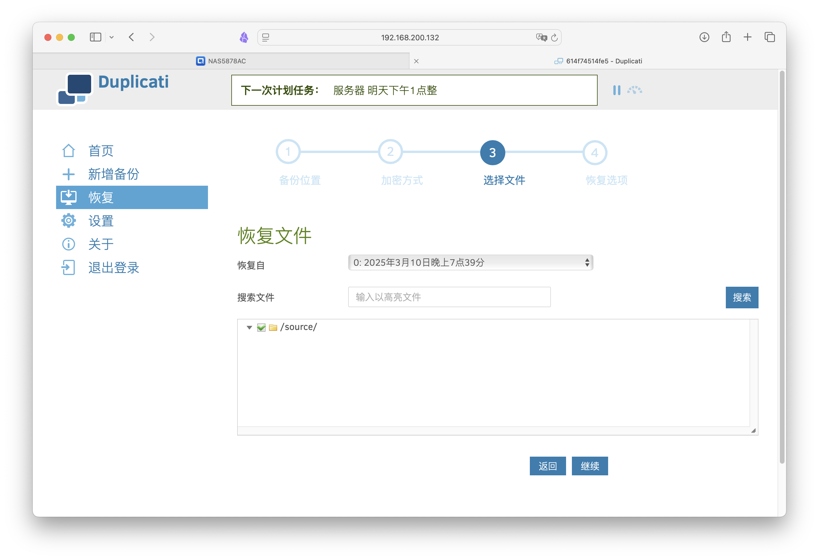 截屏2025-03-10 19.49.17.png