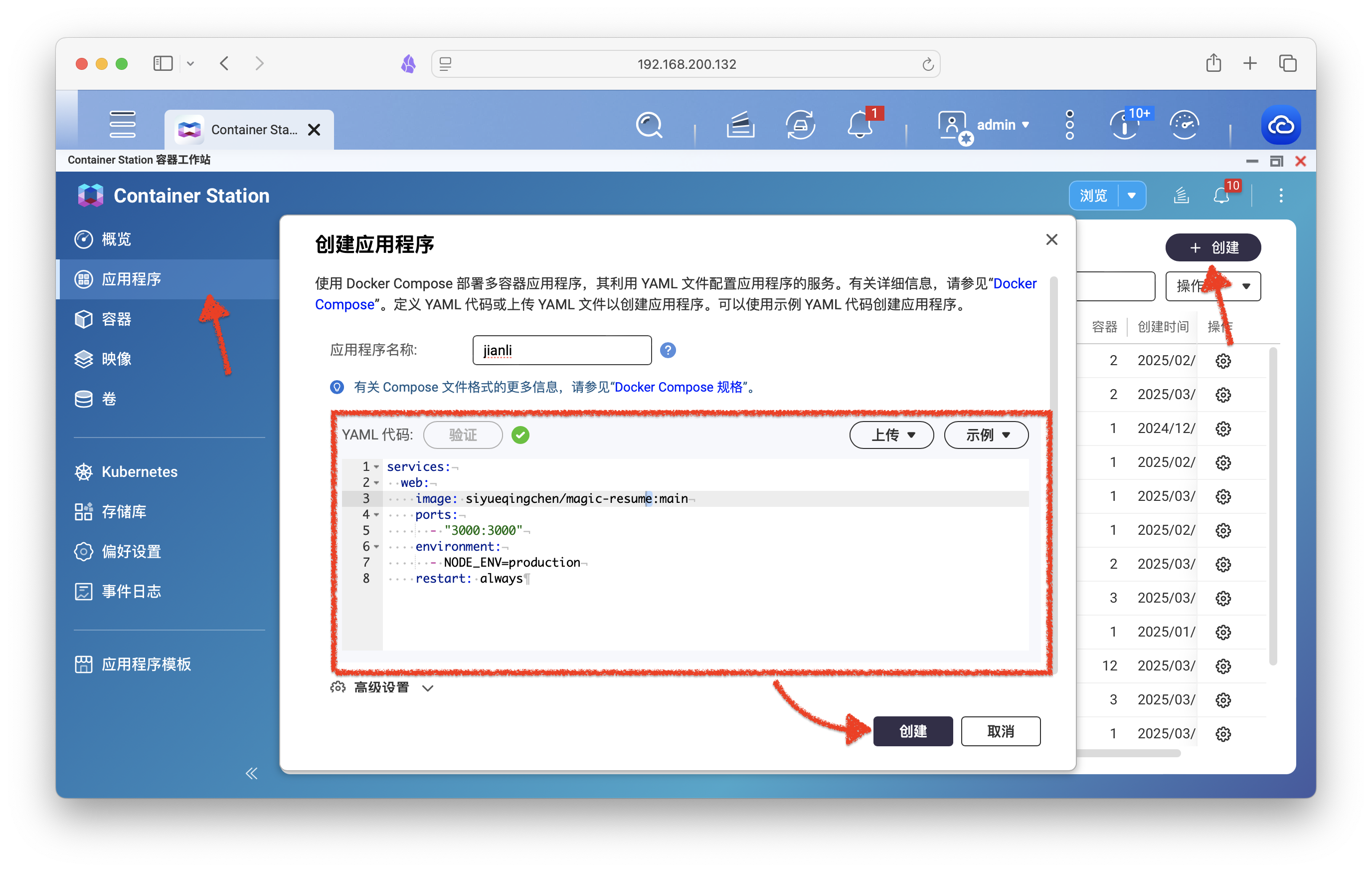 截屏2025-03-19 09.35.47.png