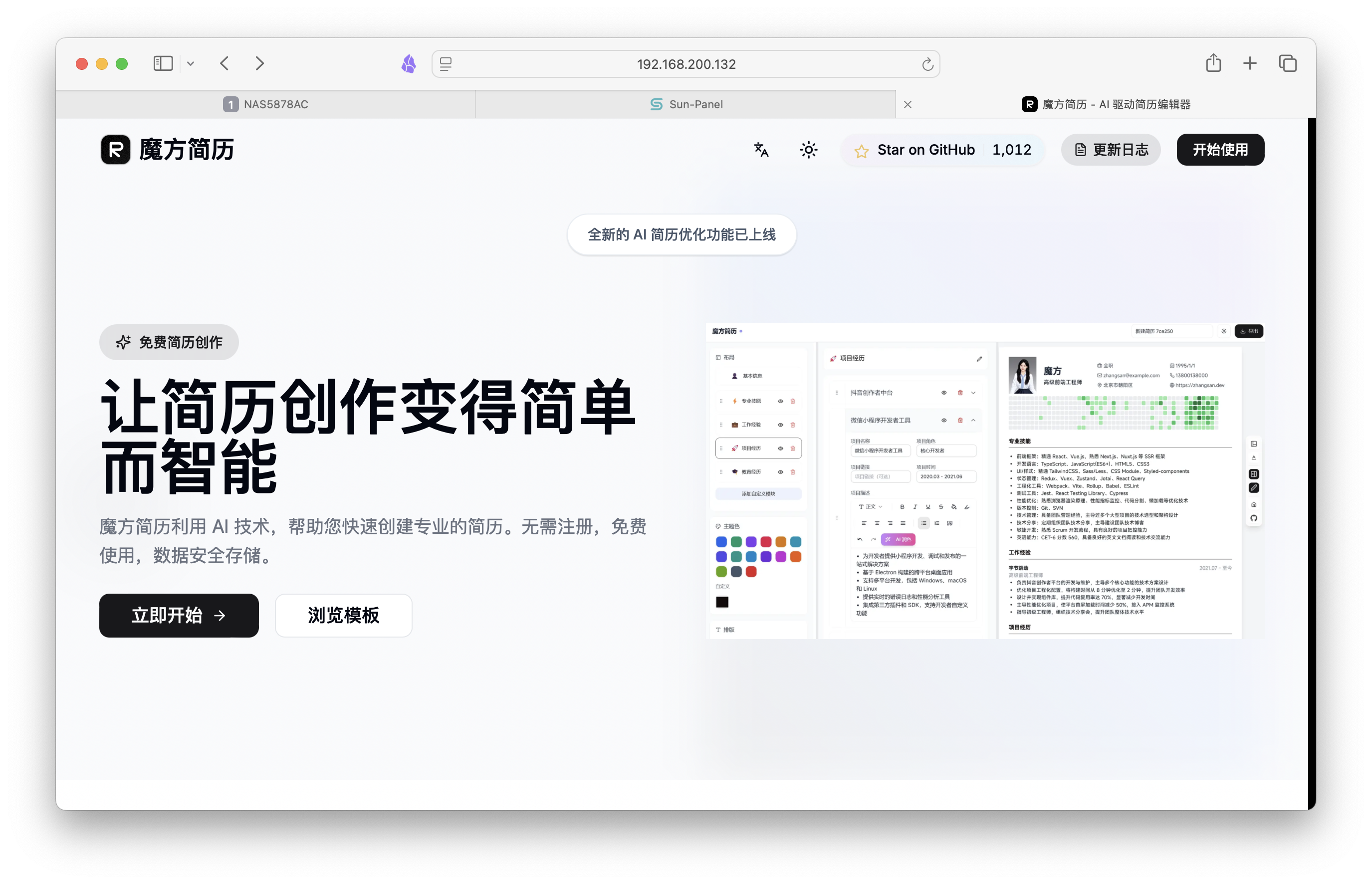 截屏2025-03-19 09.47.19.png