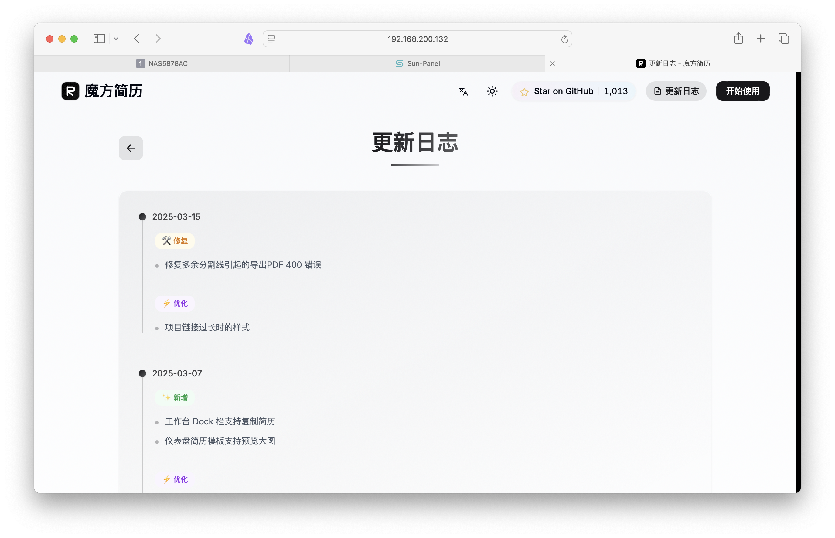 截屏2025-03-19 09.49.35.png