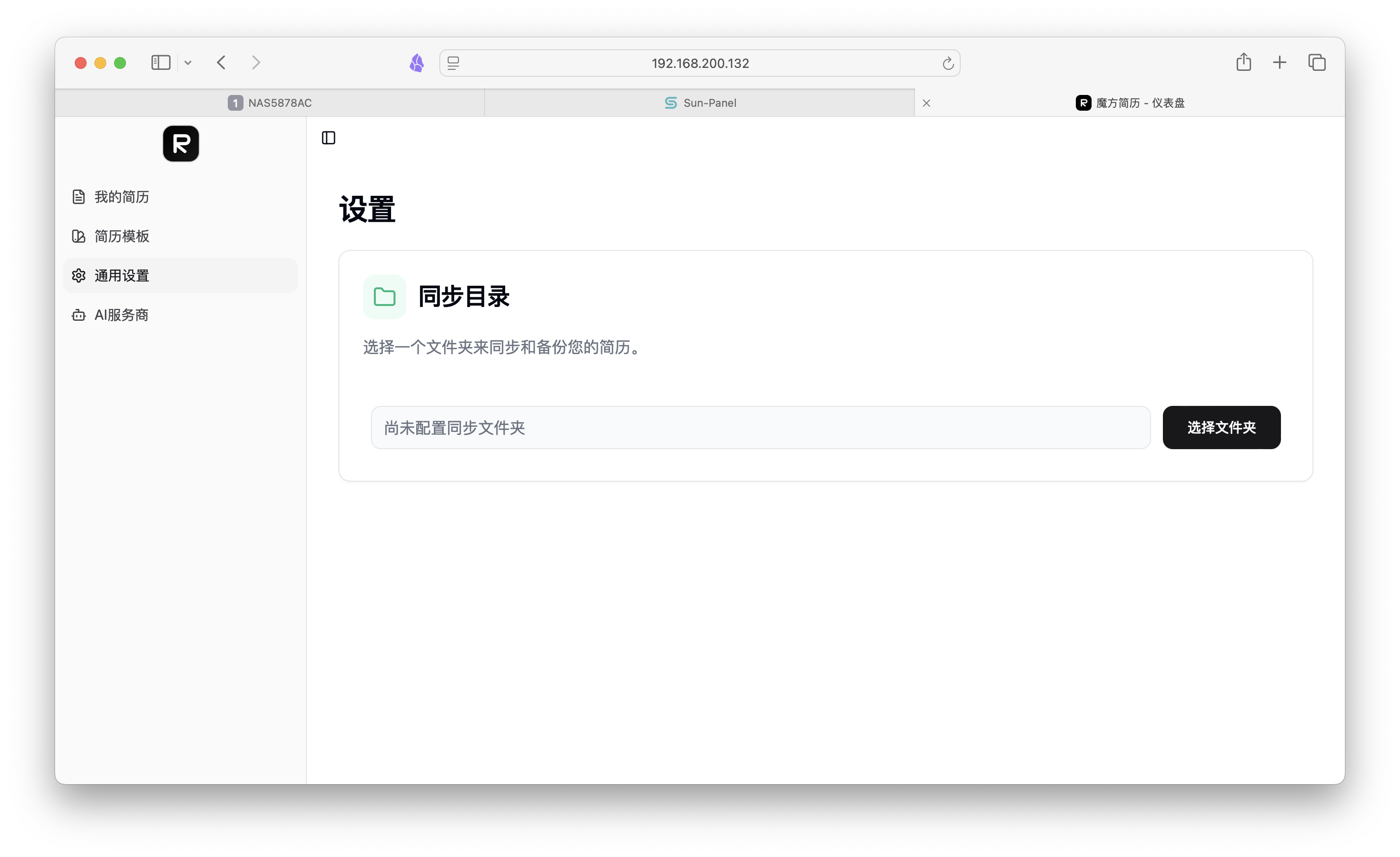 截屏2025-03-19 09.54.10.png