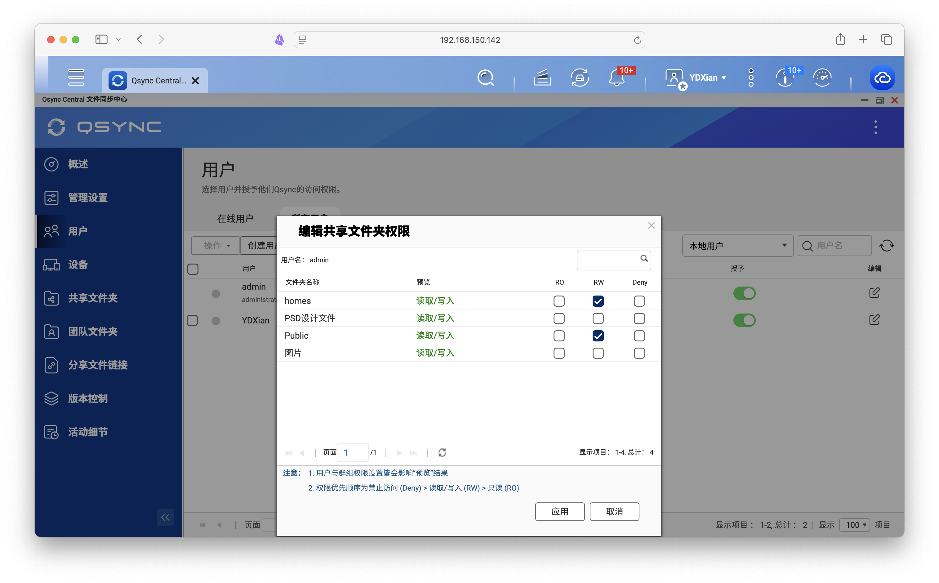 截屏2025-03-24 13.18.52.png
