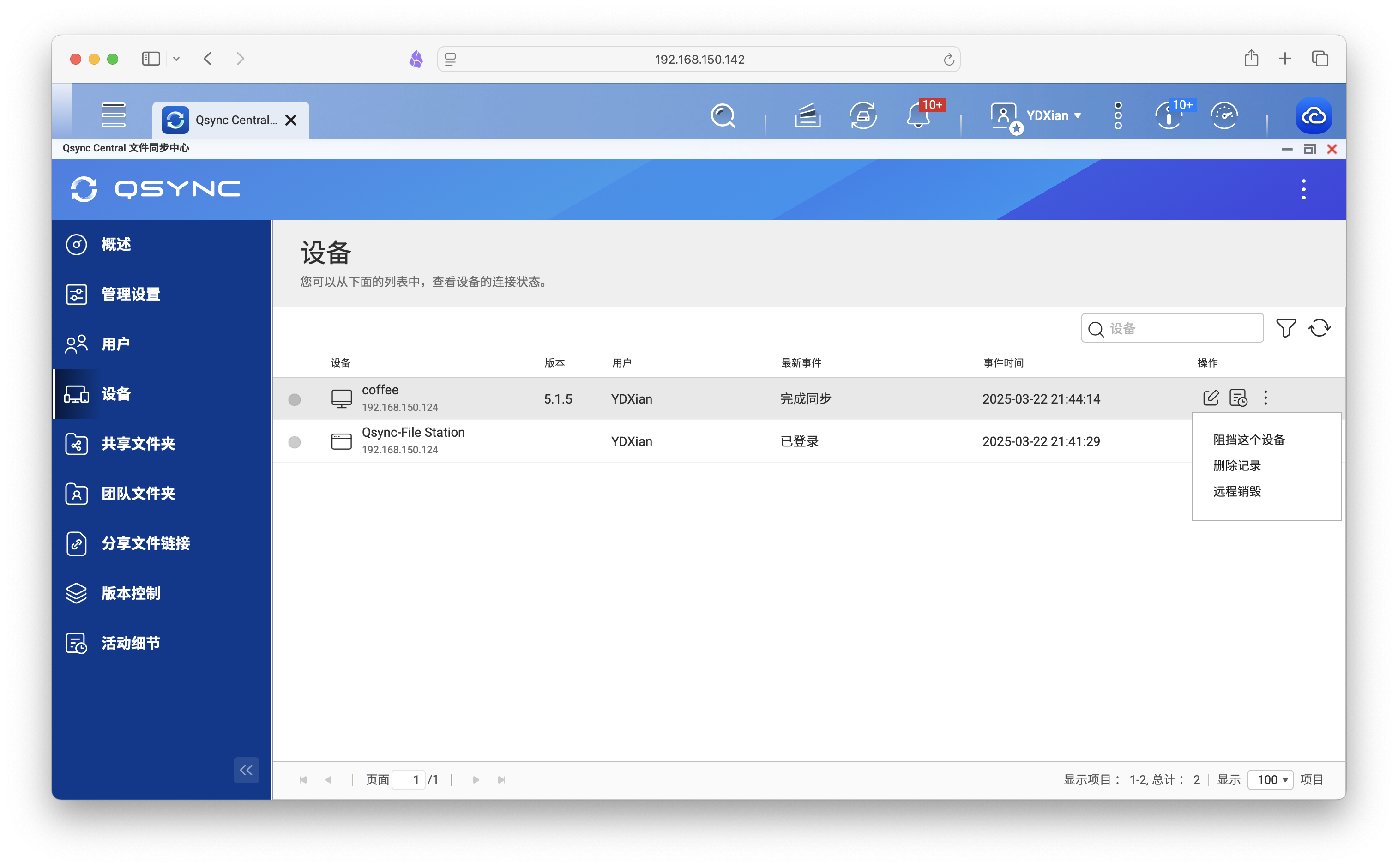 截屏2025-03-24 13.23.08.png