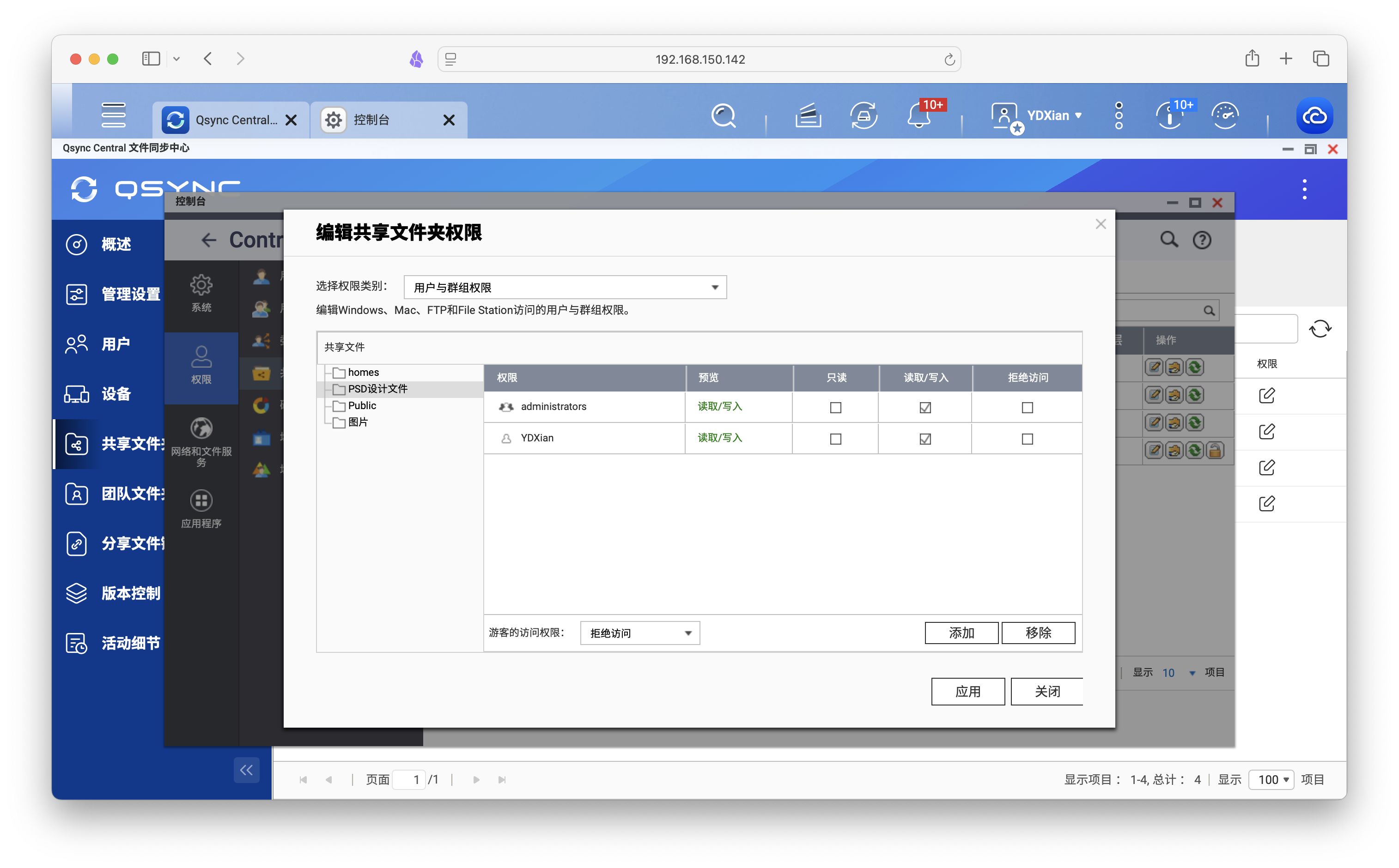 截屏2025-03-24 13.31.48.png