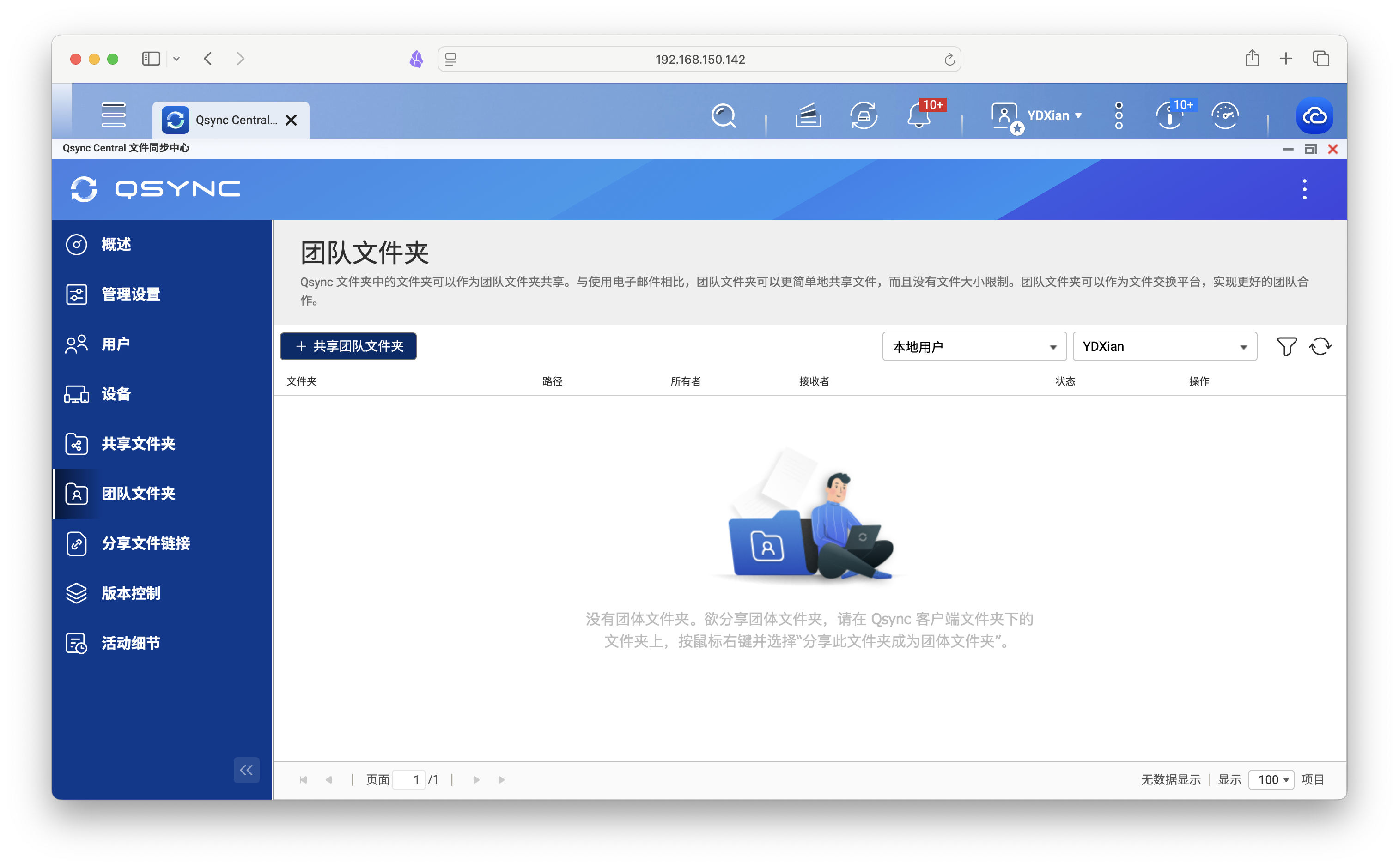 截屏2025-03-24 13.42.13.png