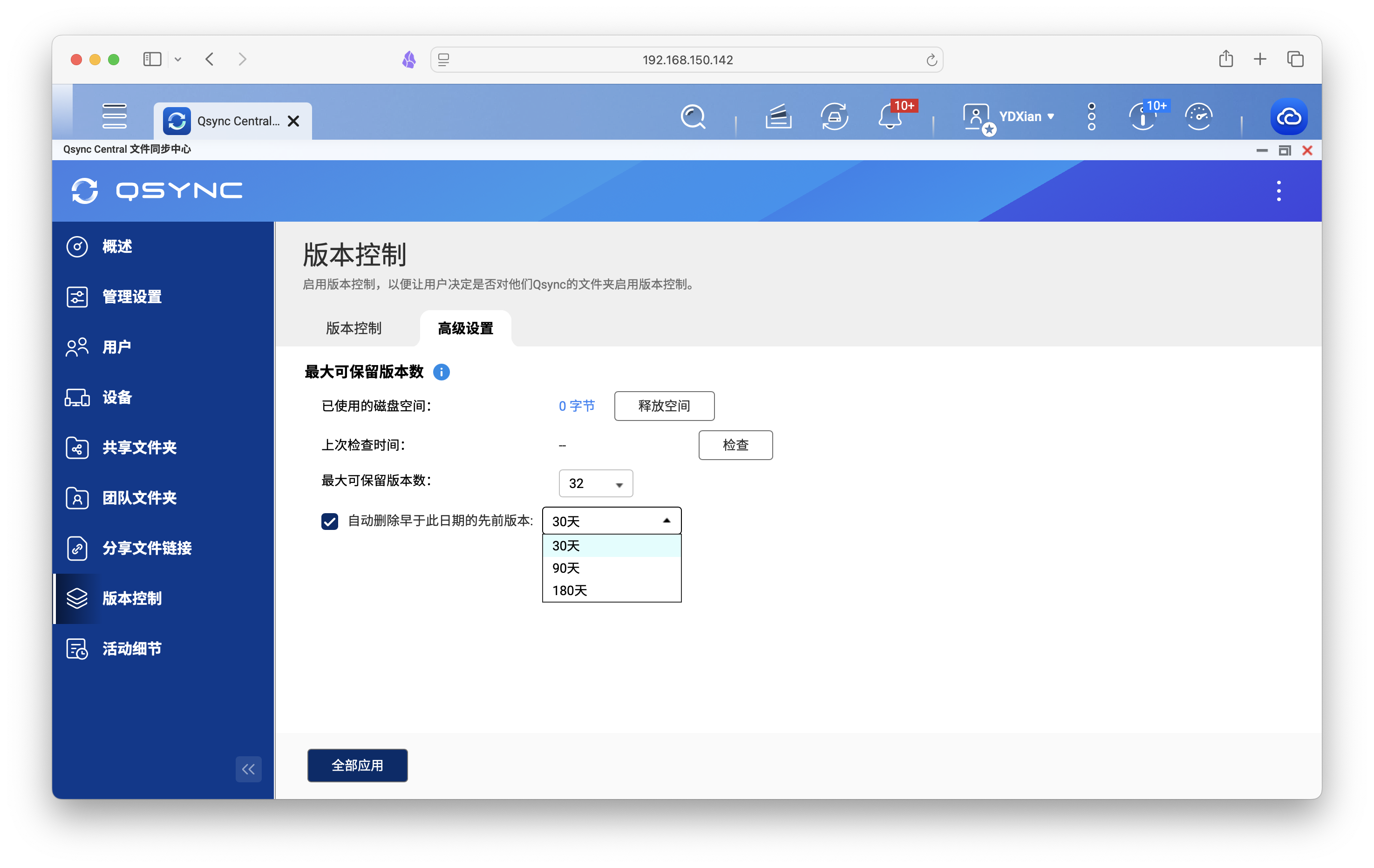 截屏2025-03-24 13.50.29.png